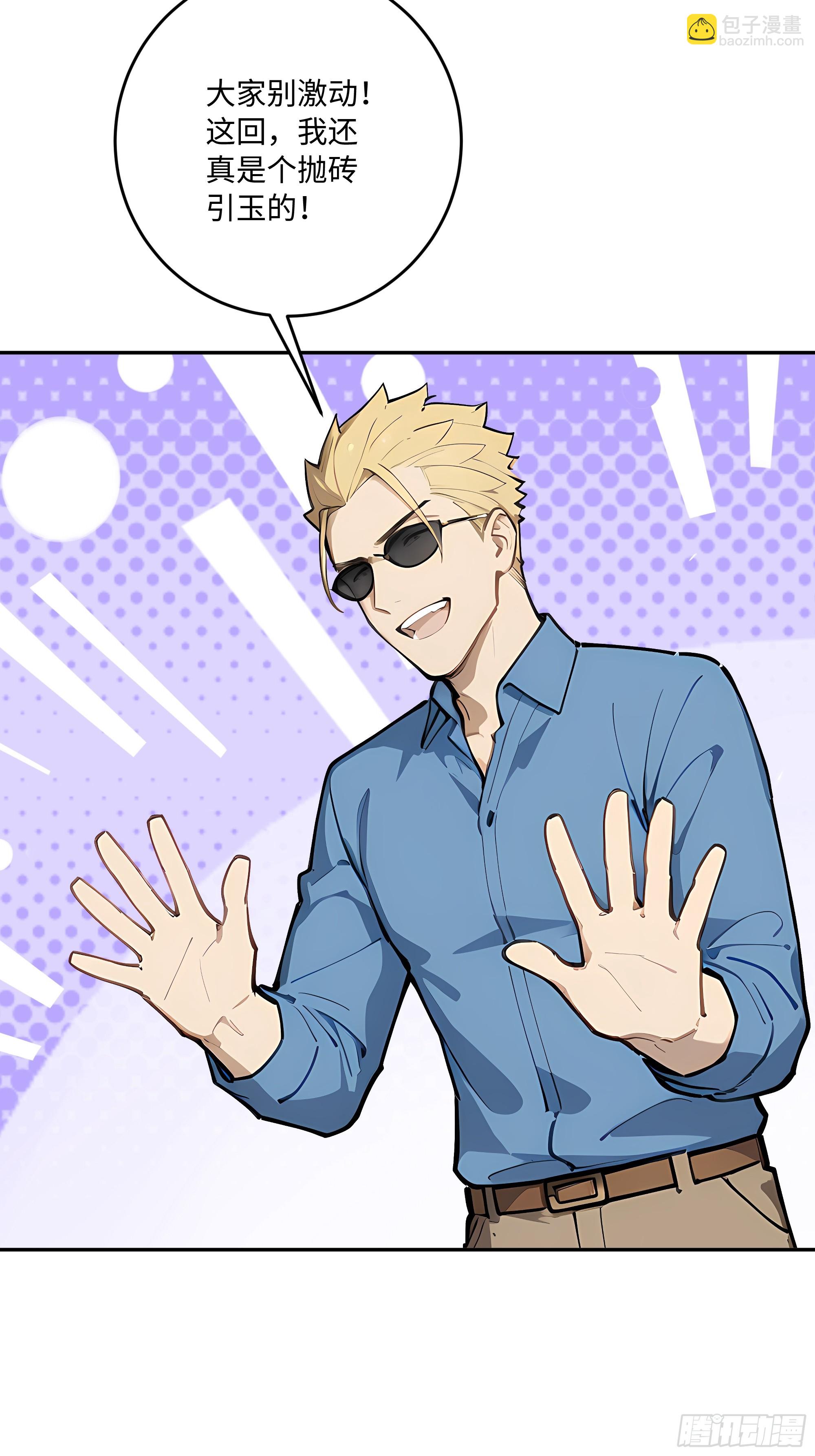 41    梦中的婚礼(1/2)-第42话