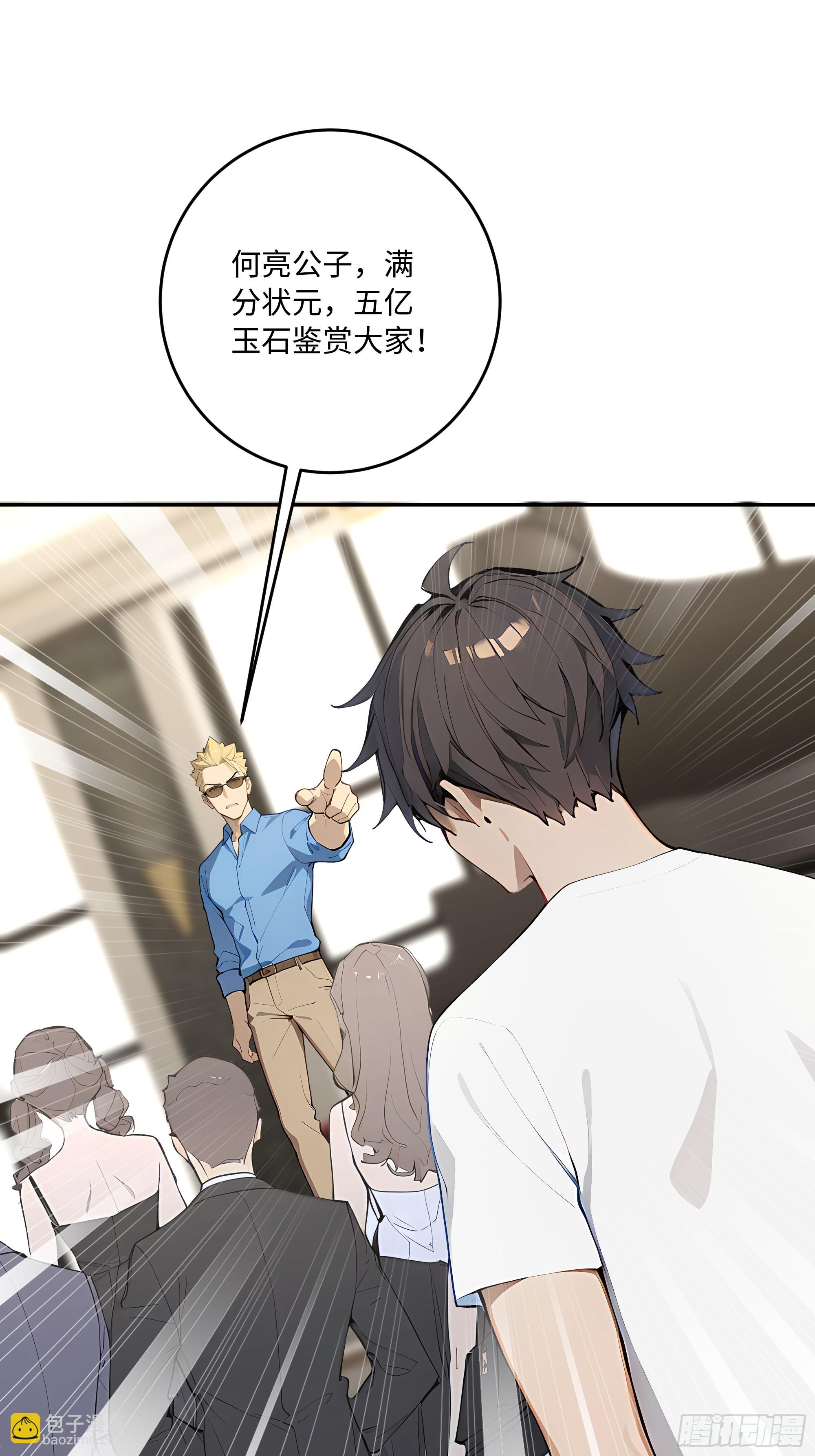 41    梦中的婚礼(1/2)-第42话