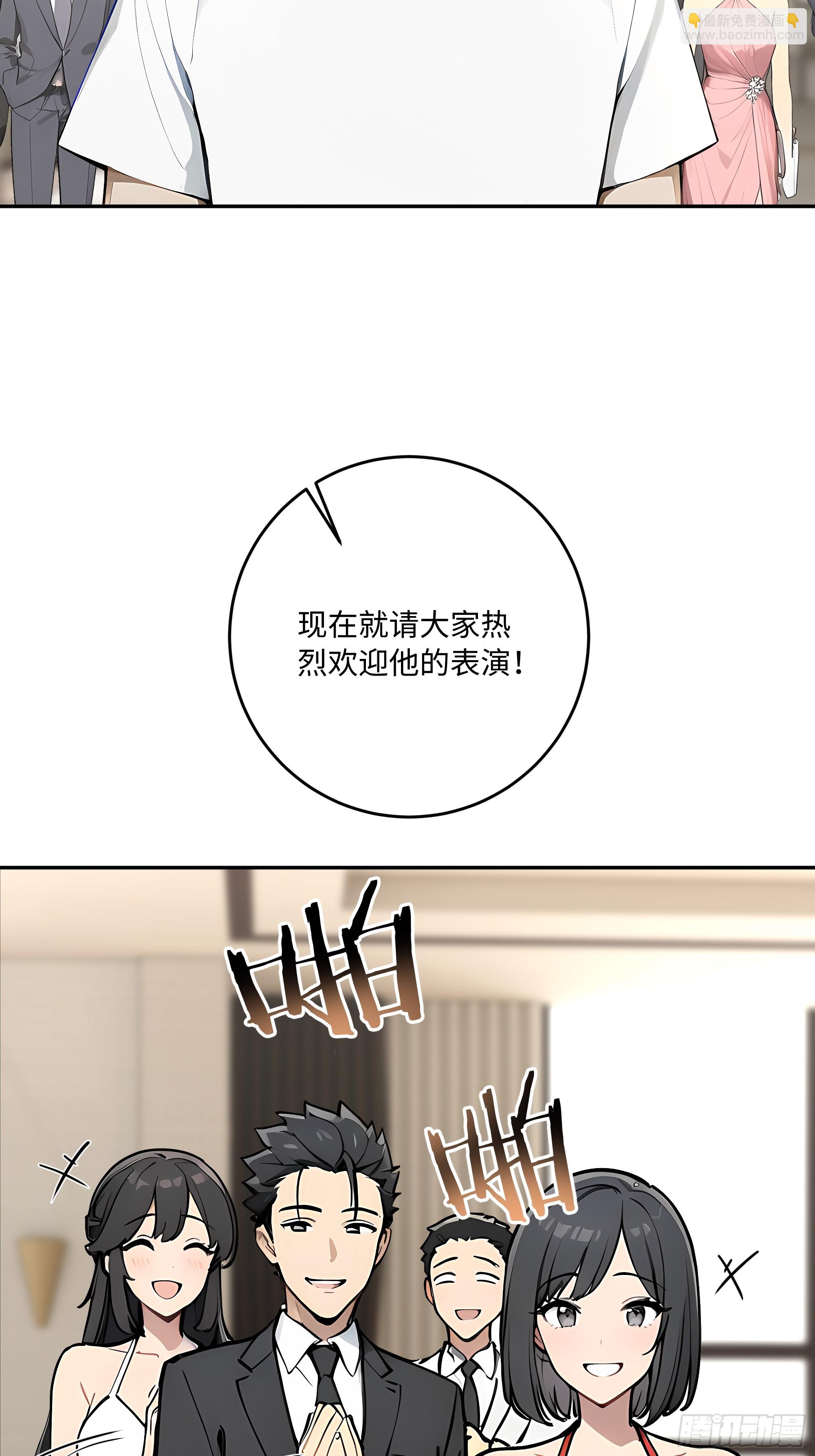 41    梦中的婚礼(1/2)-第42话