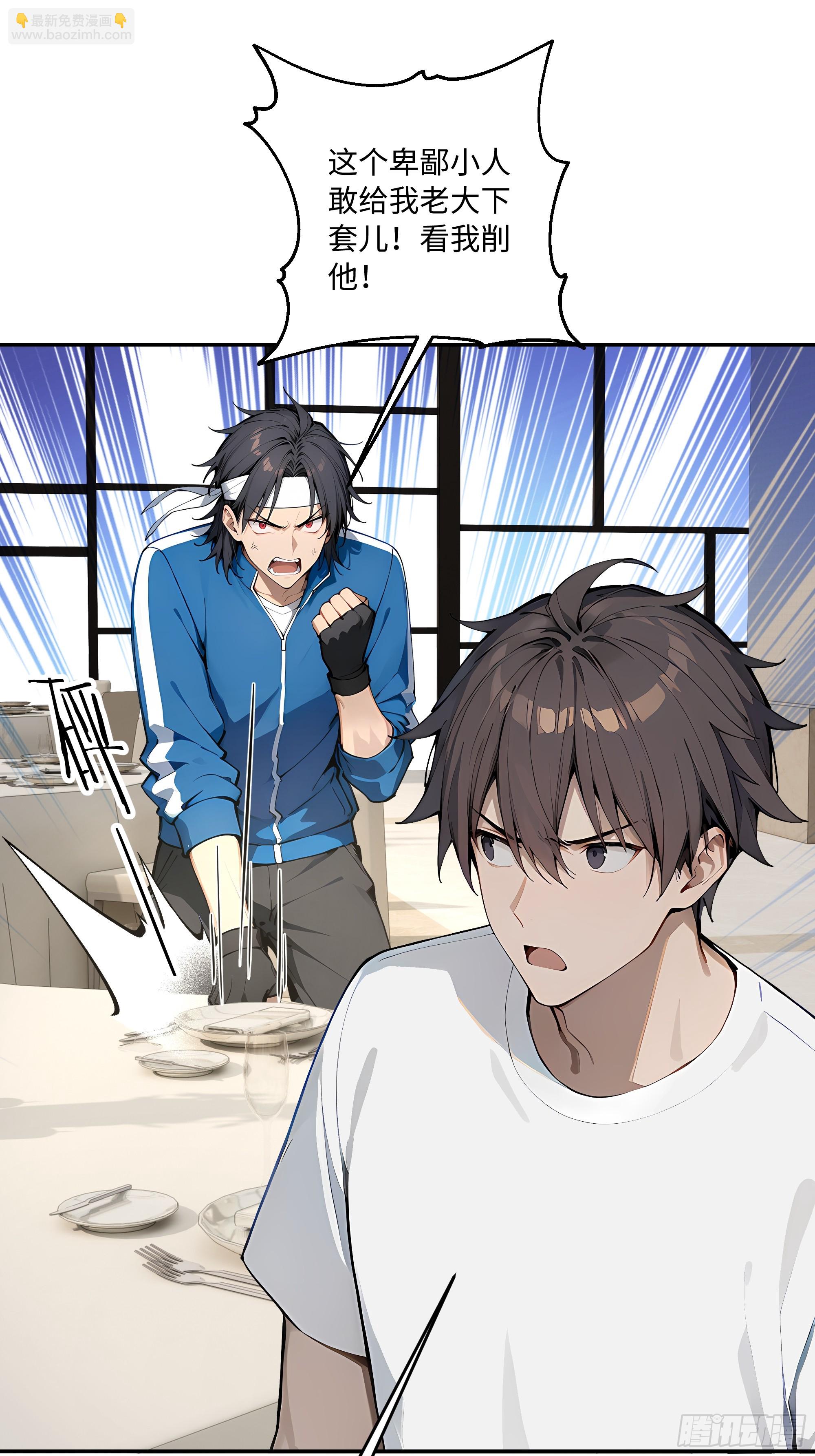 41    梦中的婚礼(1/2)-第42话