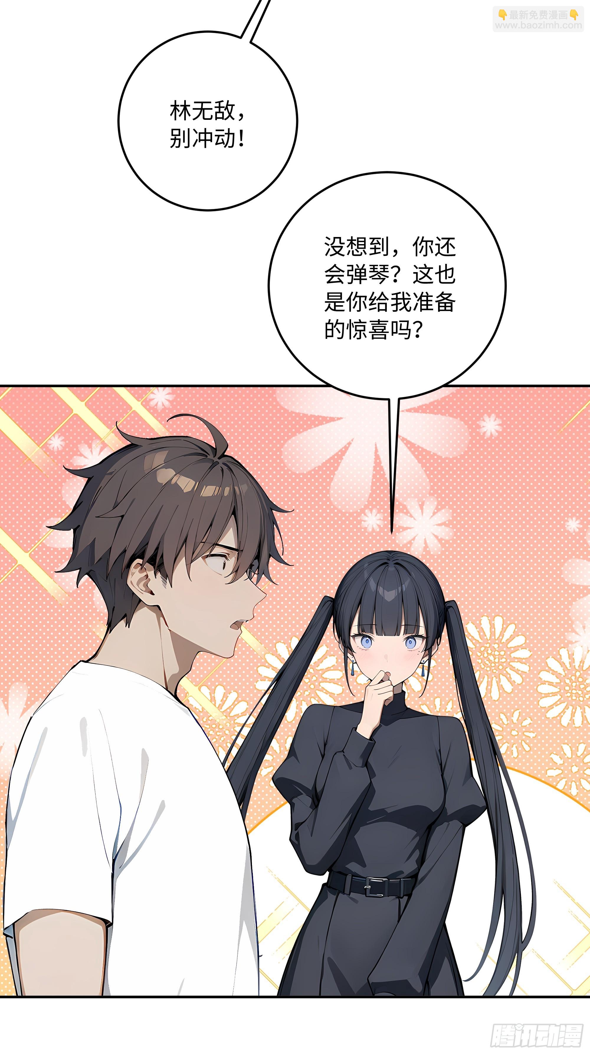 41    梦中的婚礼(1/2)-第42话