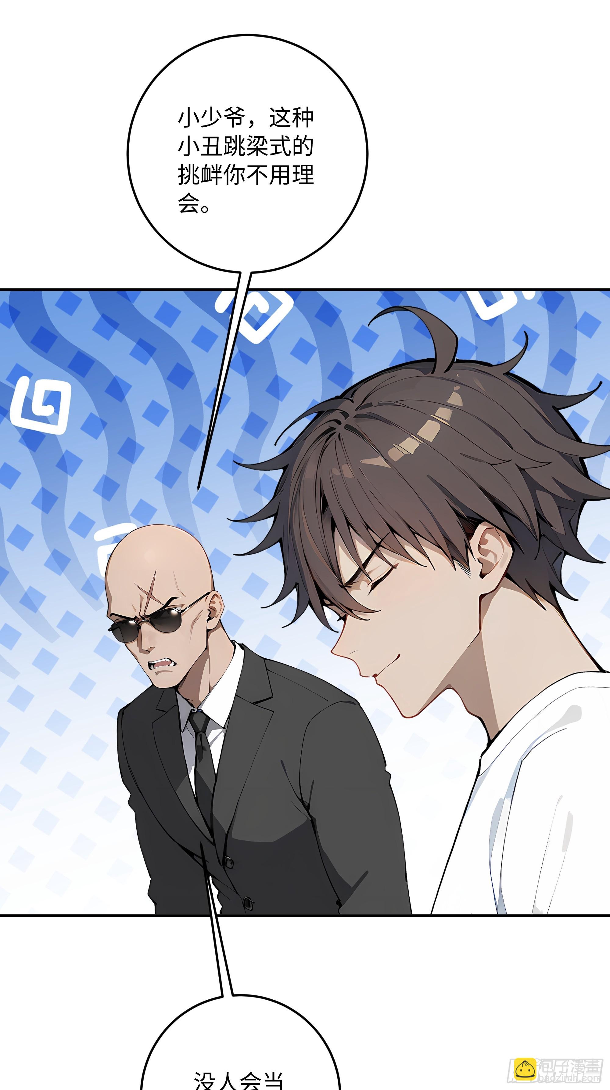 41    梦中的婚礼(1/2)-第42话