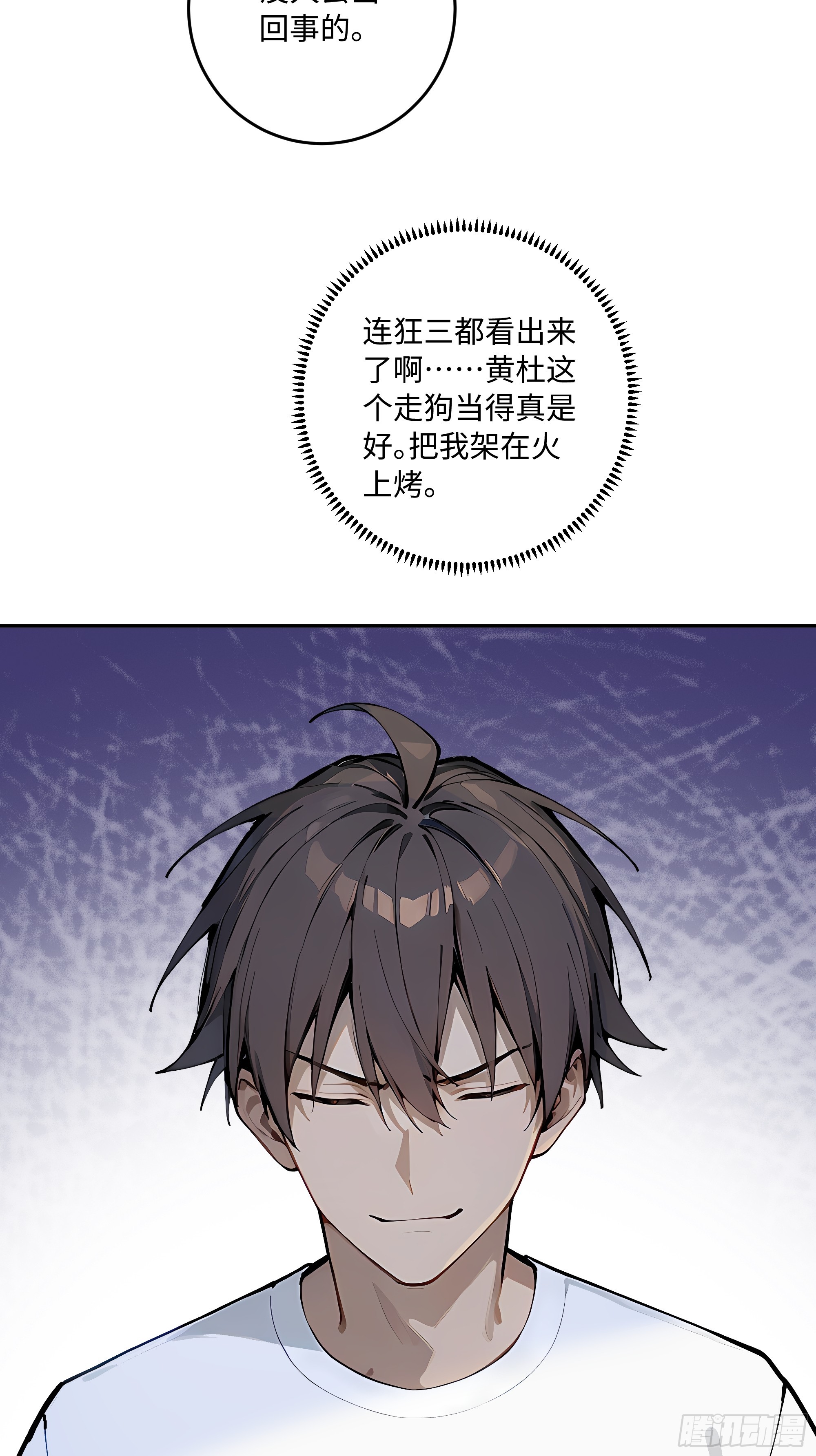 41    梦中的婚礼(1/2)-第42话