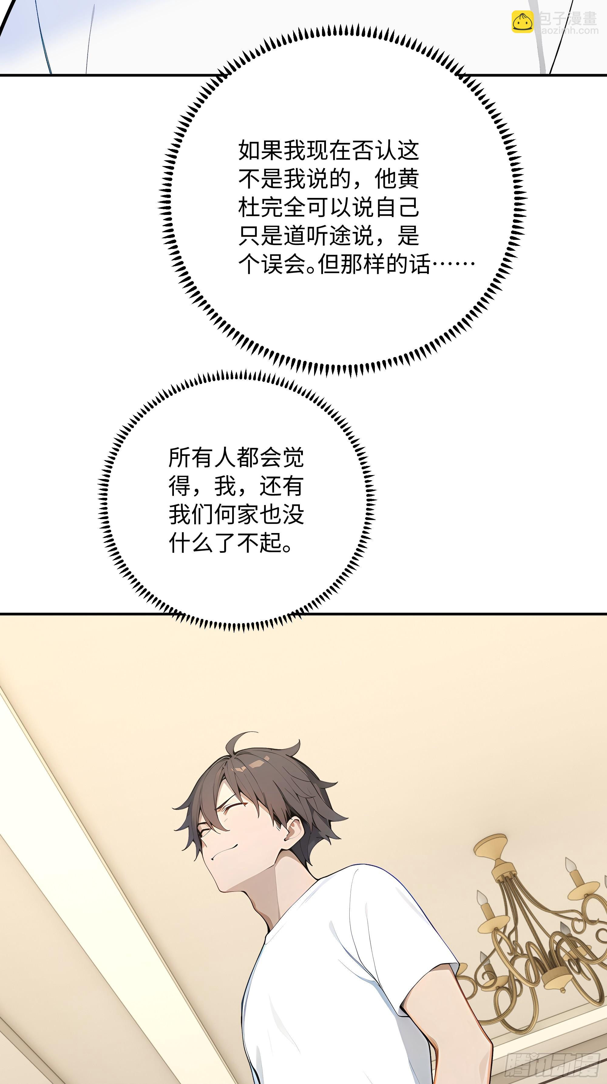 41    梦中的婚礼(1/2)-第42话