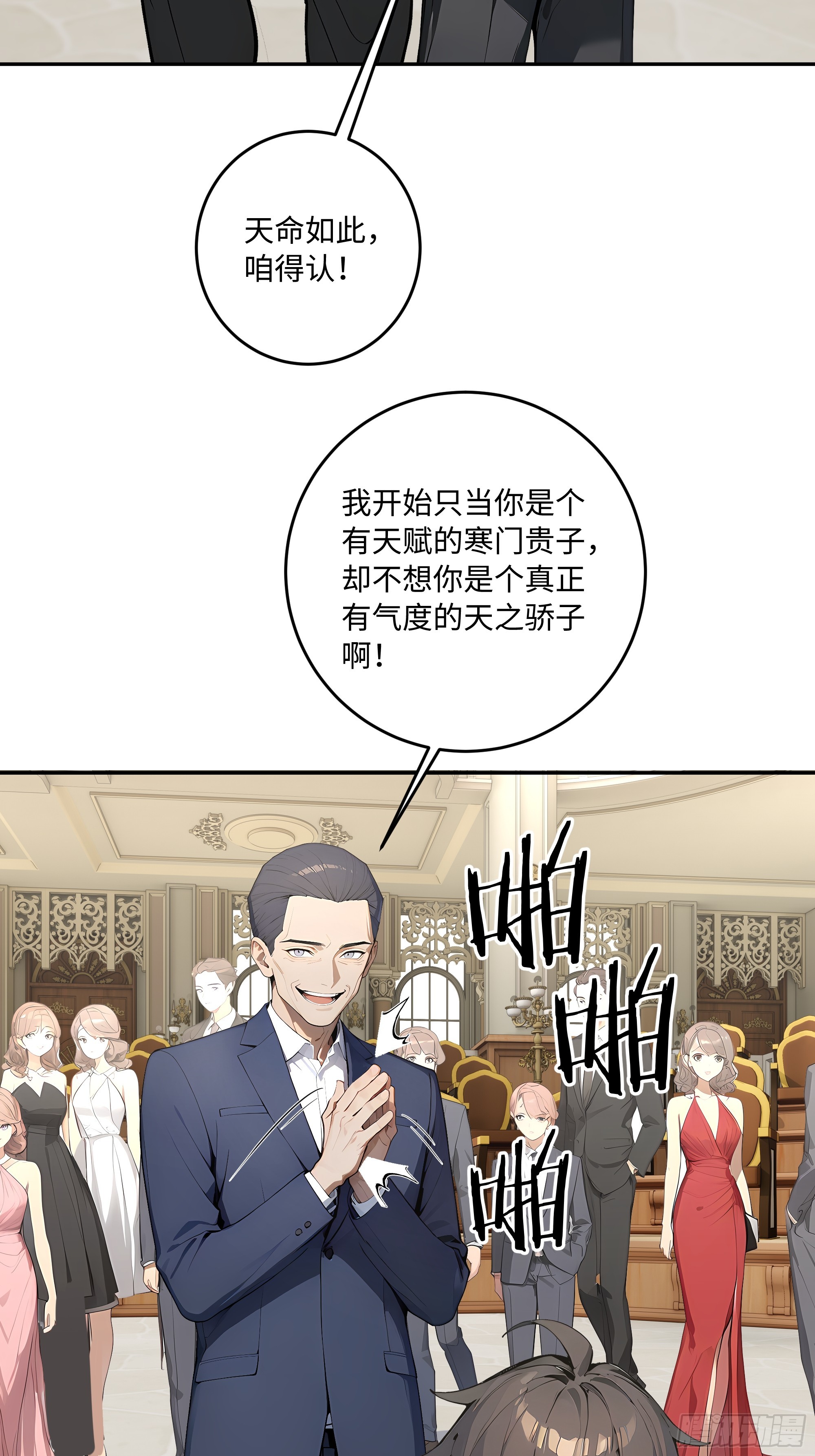 41    梦中的婚礼(1/2)-第42话