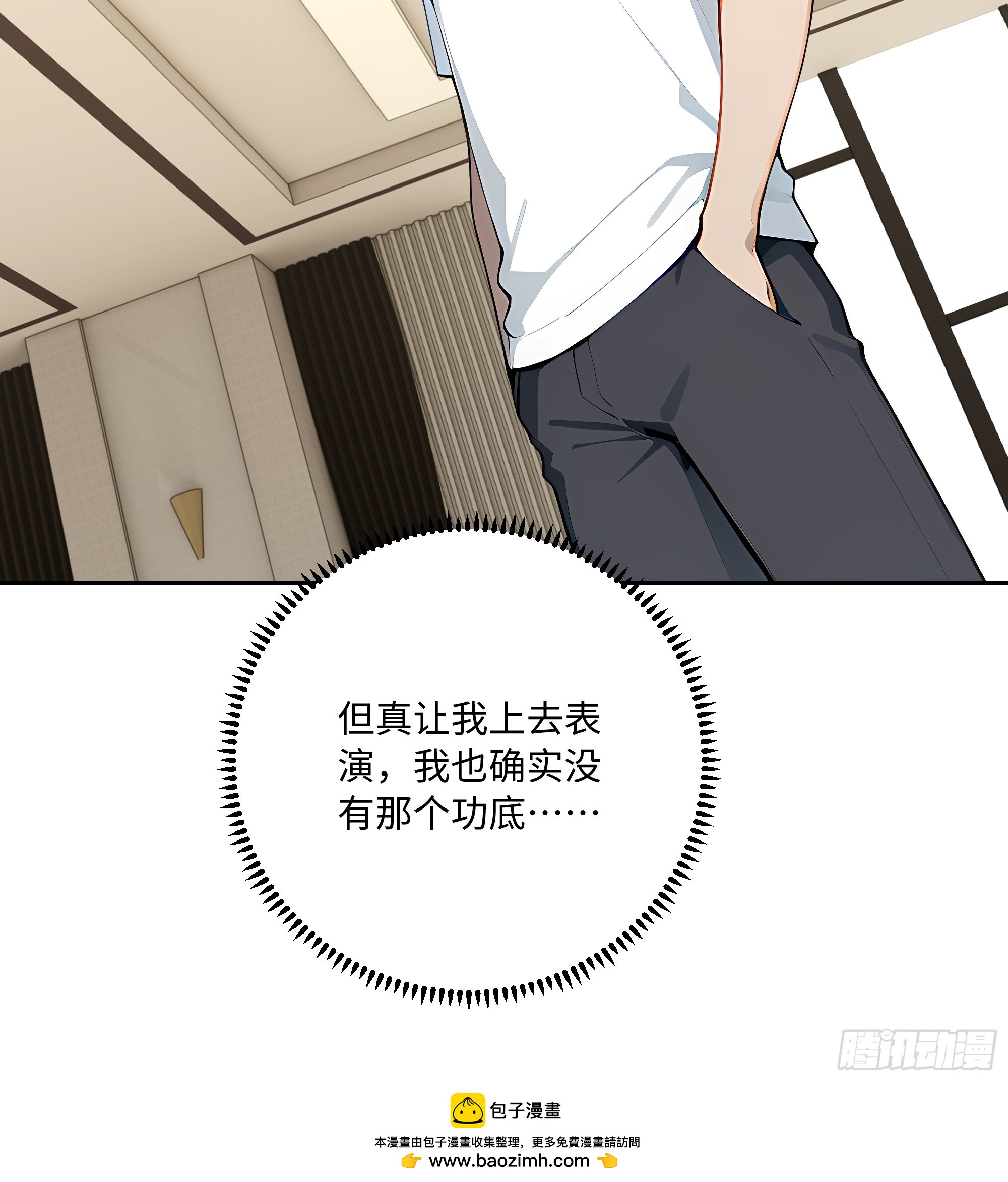 41    梦中的婚礼(1/2)-第42话