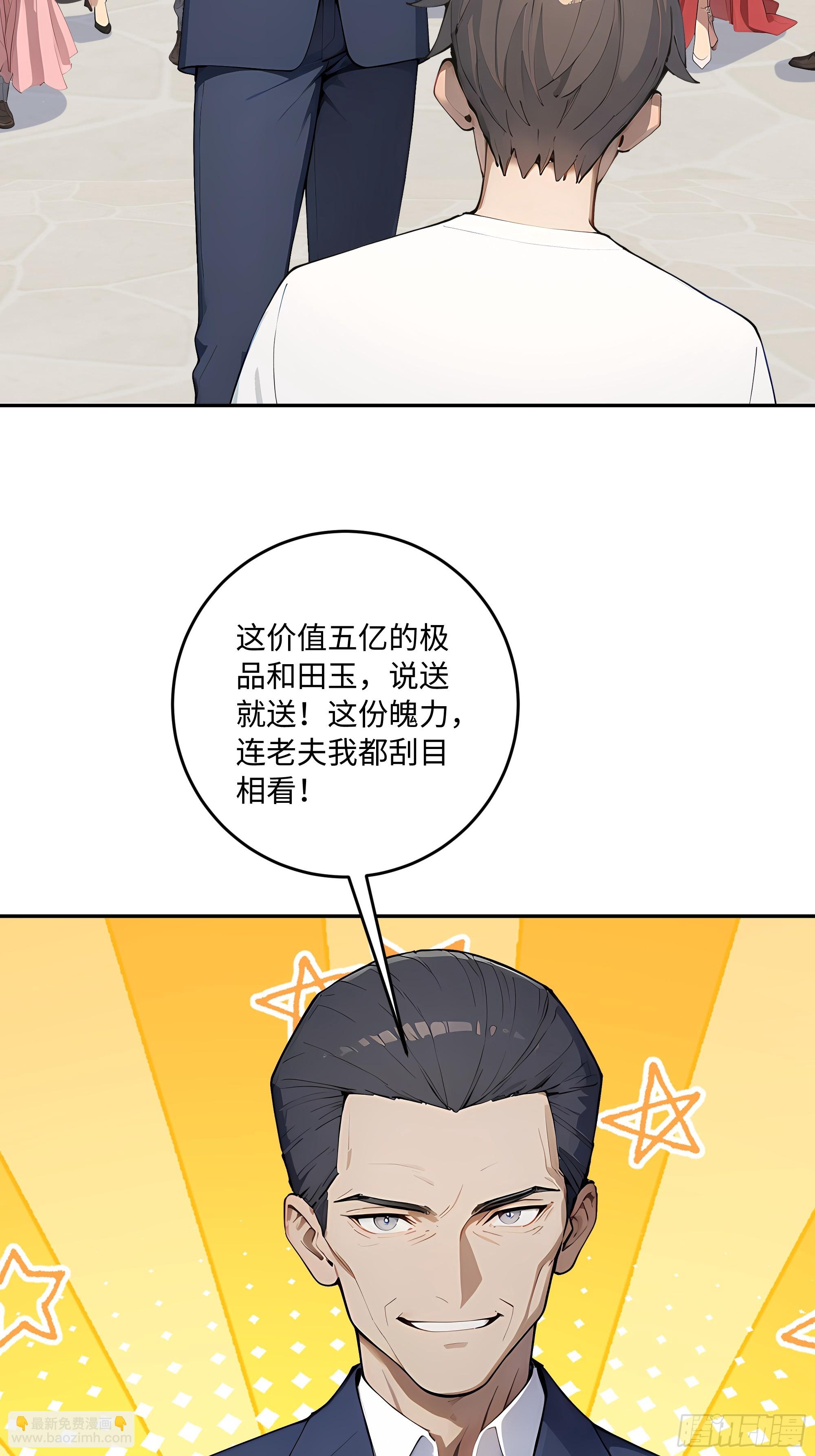 41    梦中的婚礼(1/2)-第42话