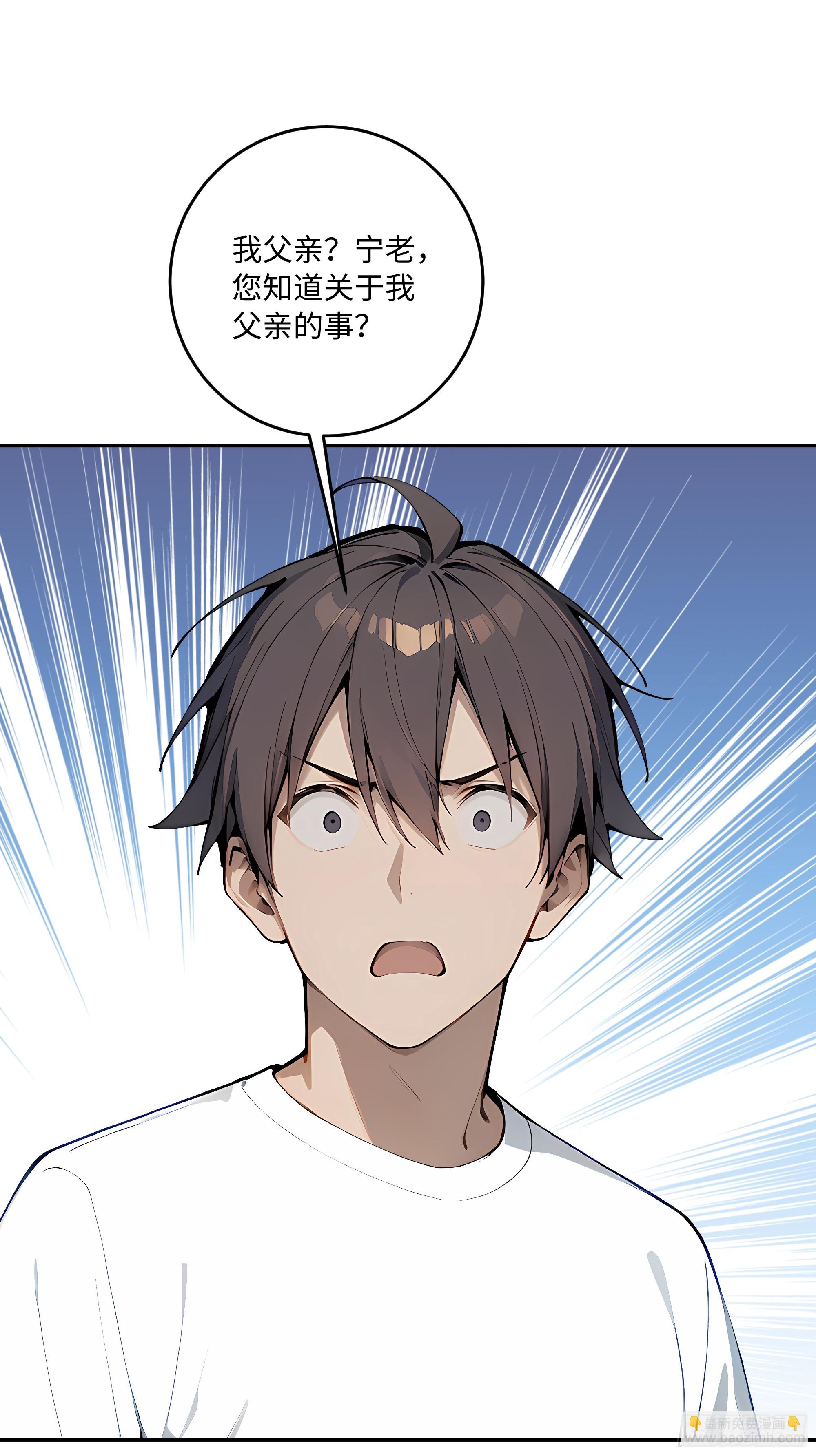 41    梦中的婚礼(1/2)-第42话