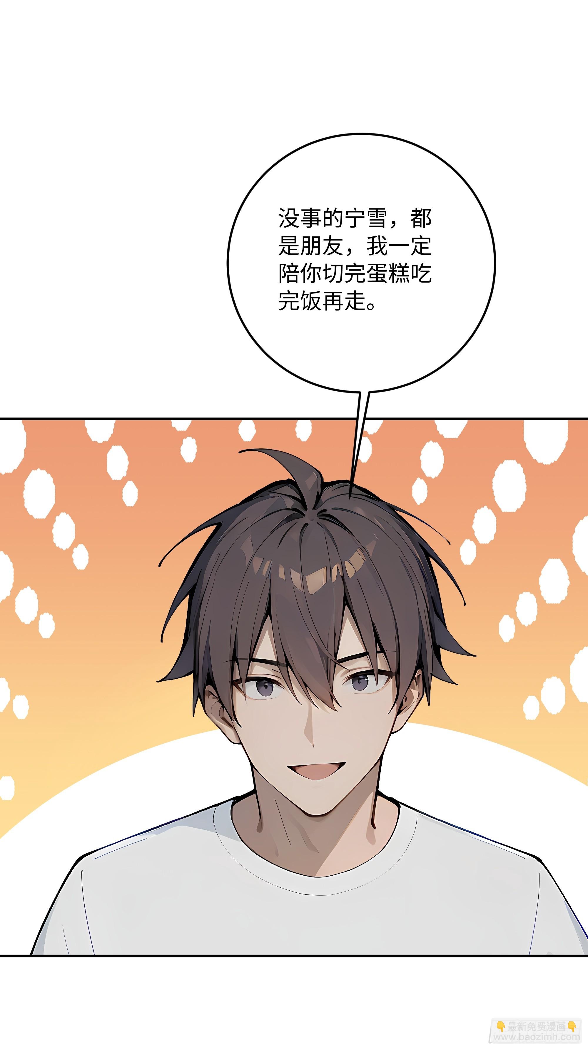 43    刺杀大小姐？(1/2)-第44话