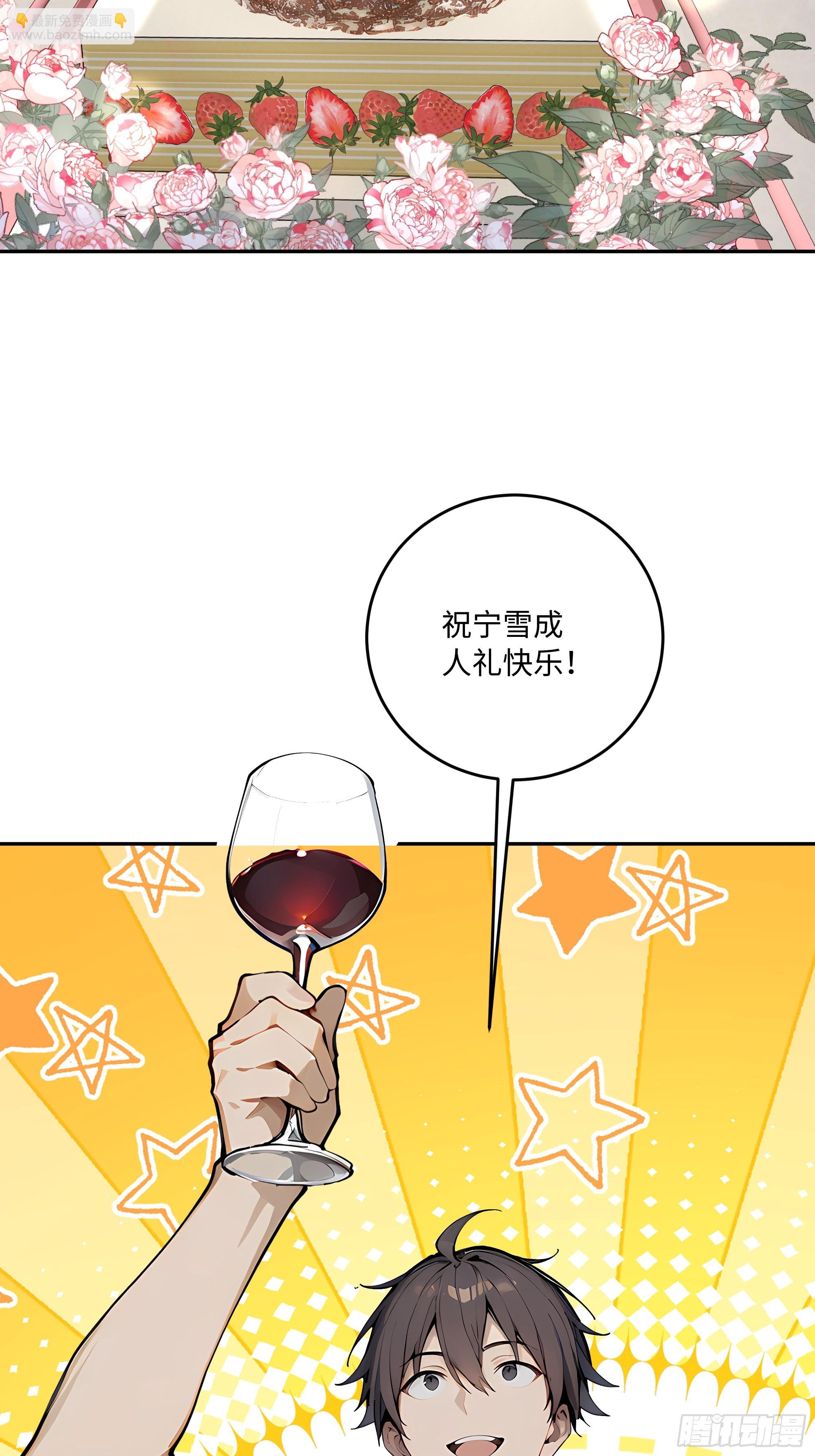 43    刺杀大小姐？(1/2)-第44话