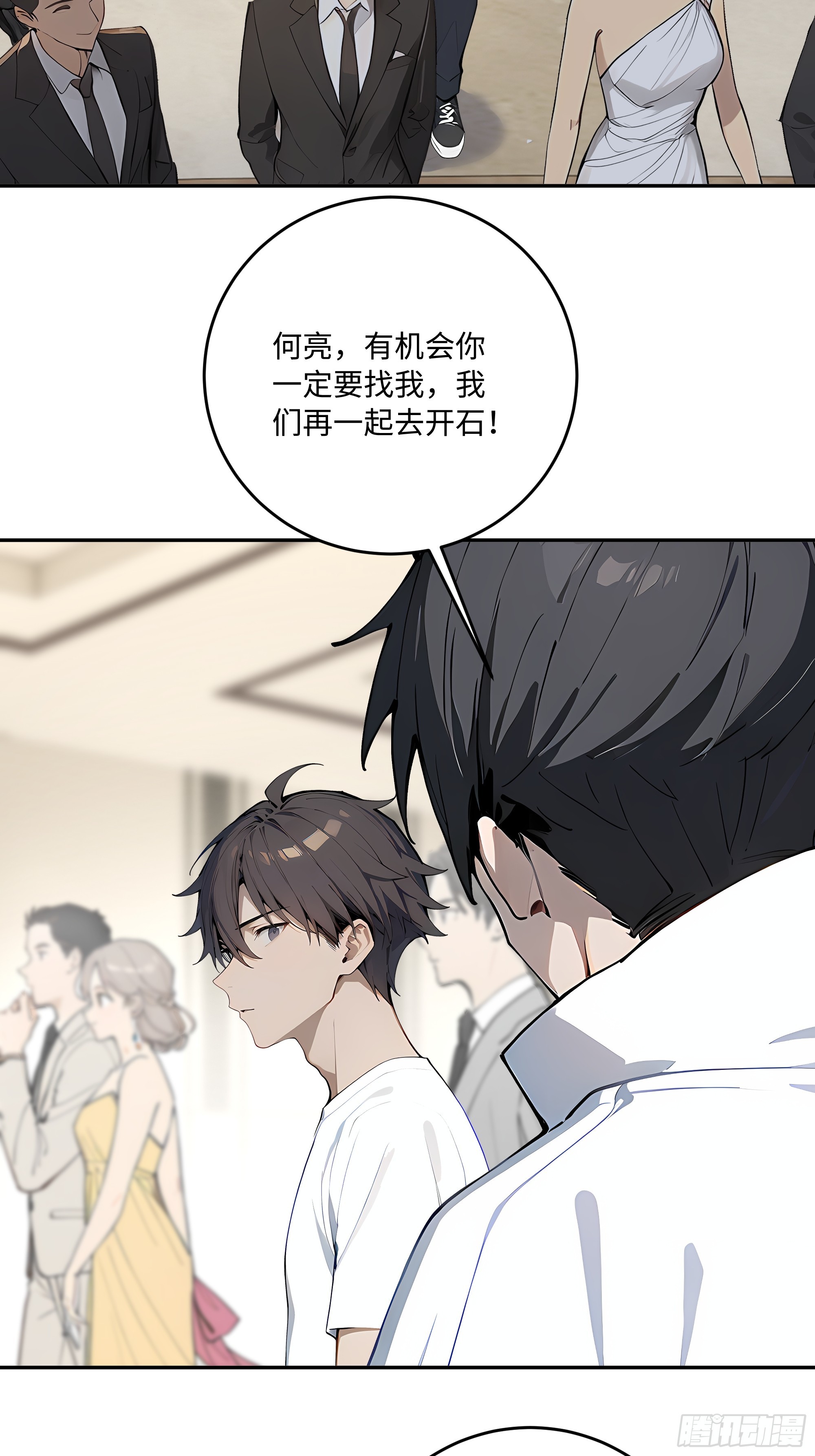 43    刺杀大小姐？(1/2)-第44话