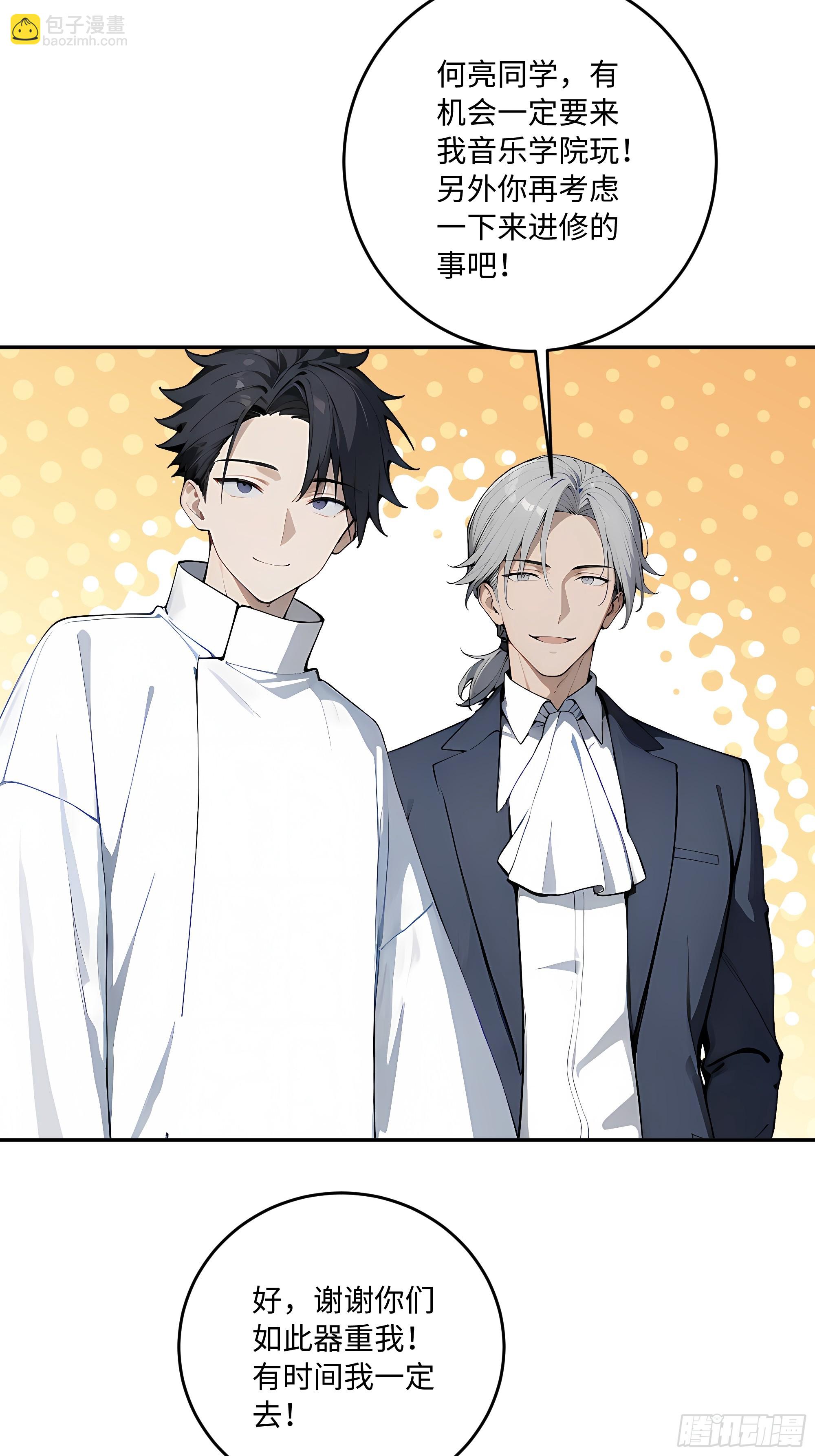 43    刺杀大小姐？(1/2)-第44话