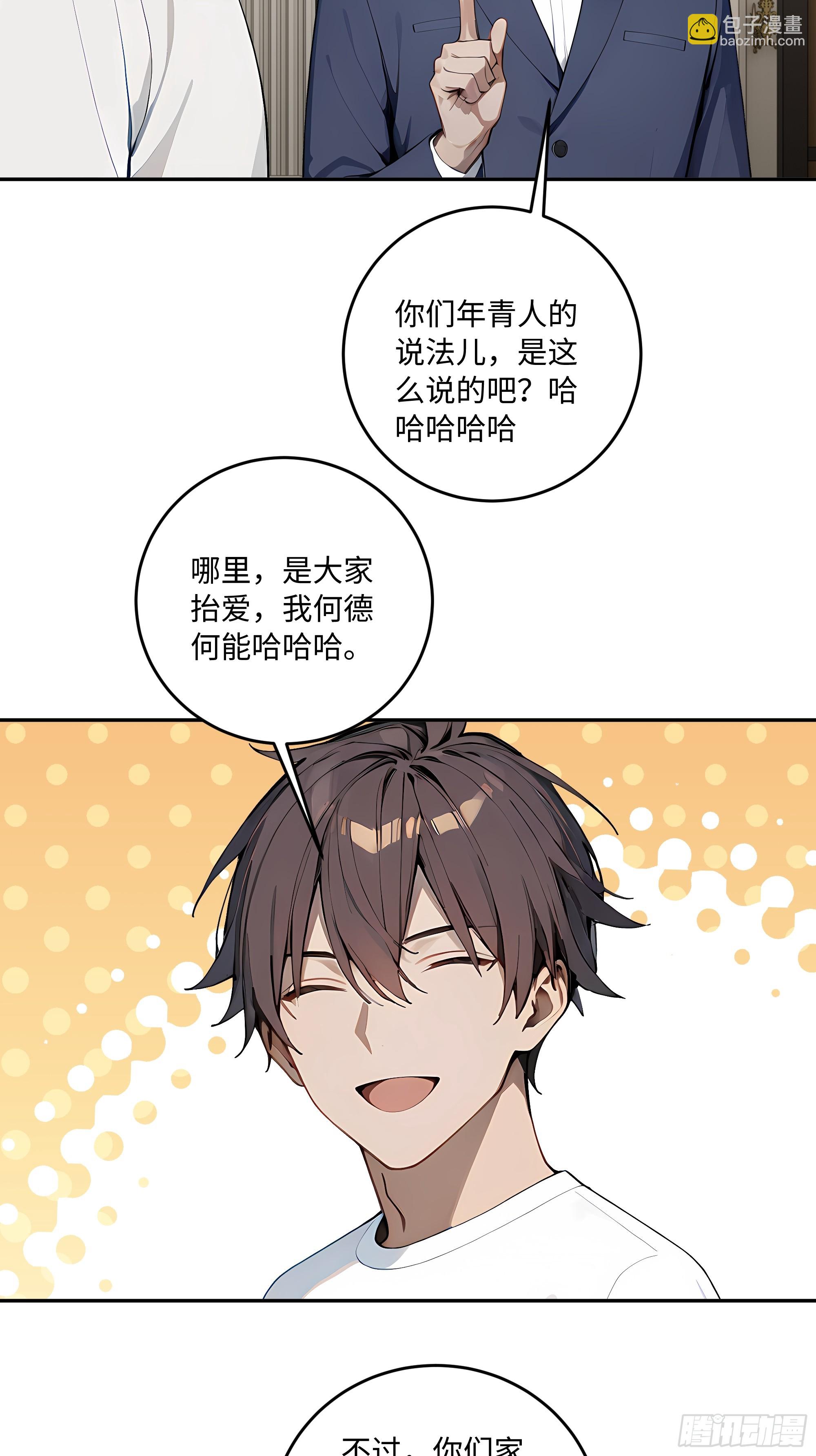 43    刺杀大小姐？(1/2)-第44话