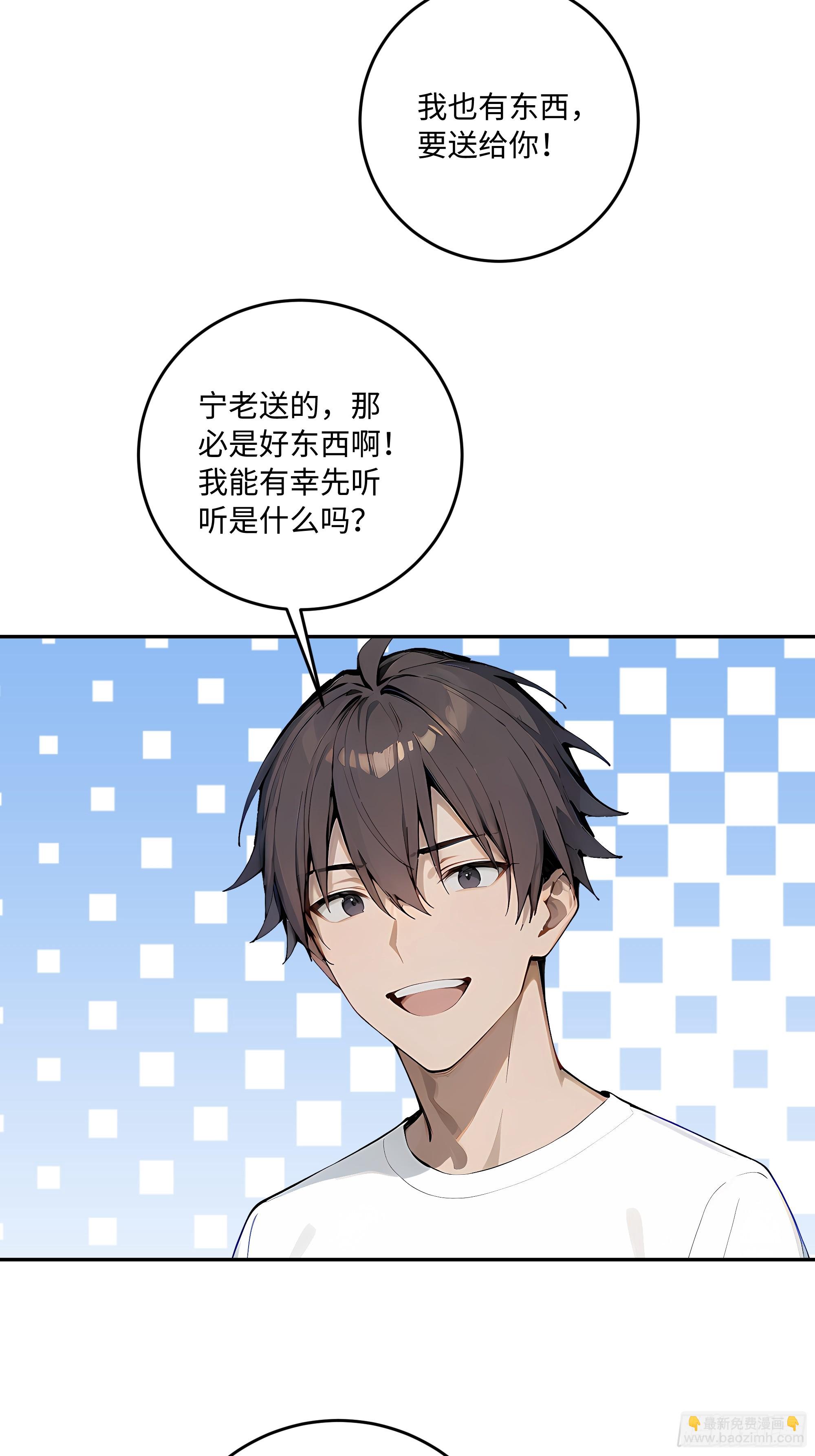 43    刺杀大小姐？(1/2)-第44话