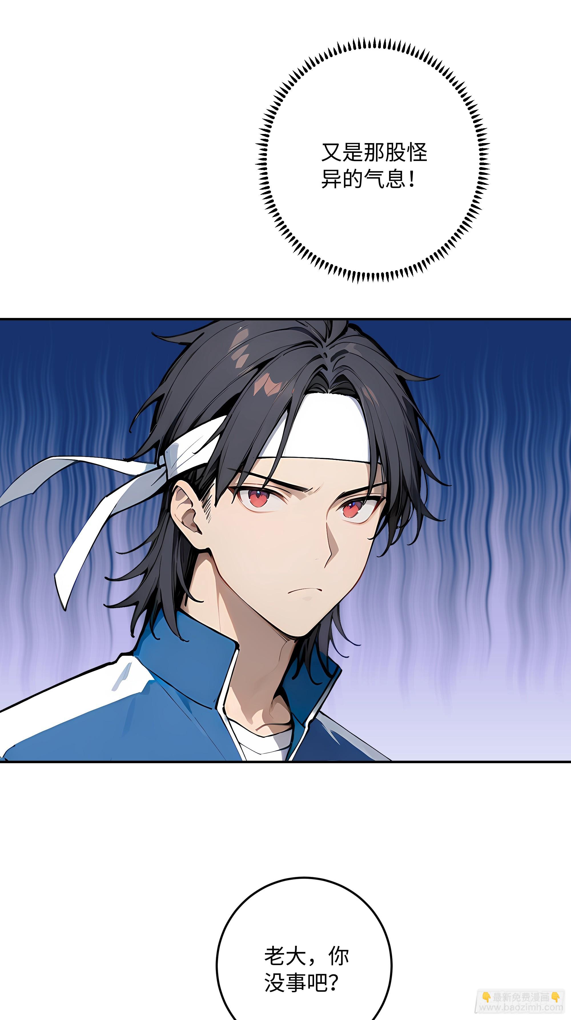 43    刺杀大小姐？(1/2)-第44话