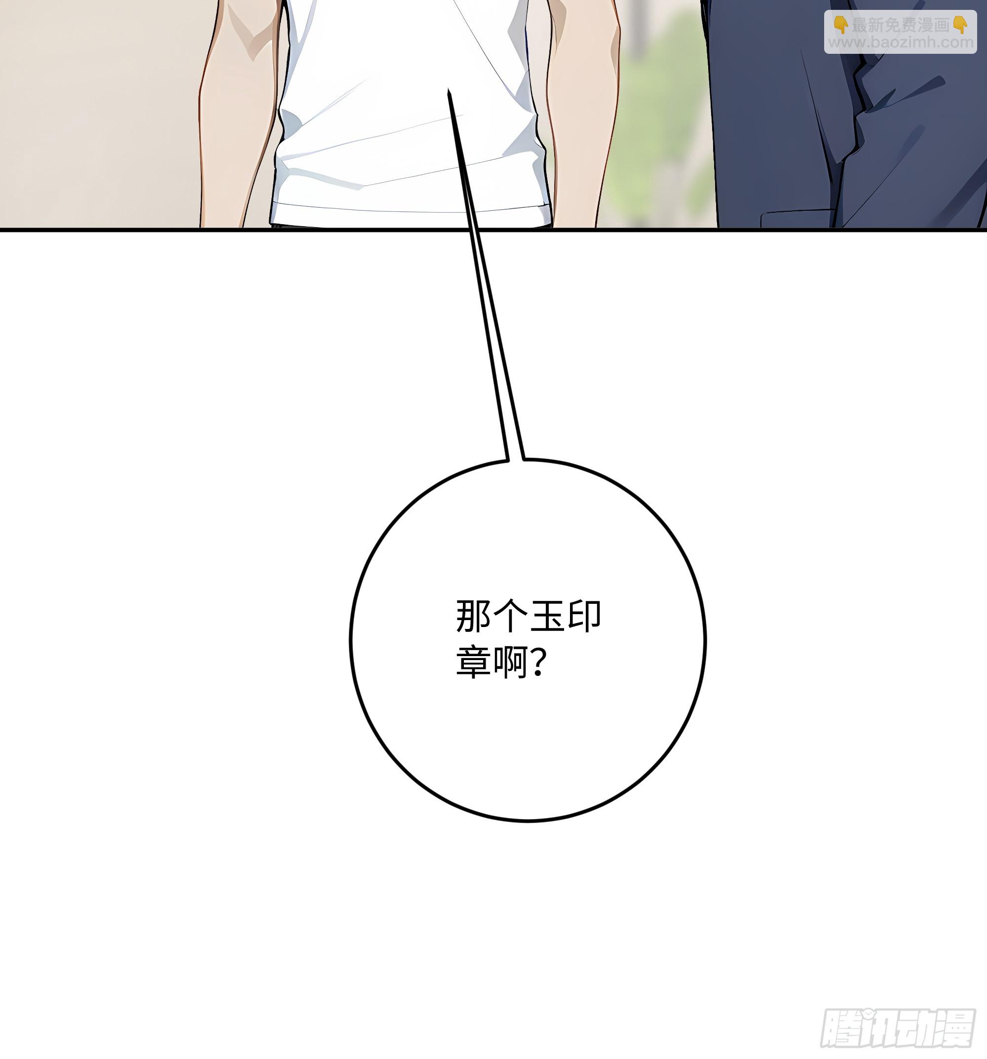 43    刺杀大小姐？(1/2)-第44话