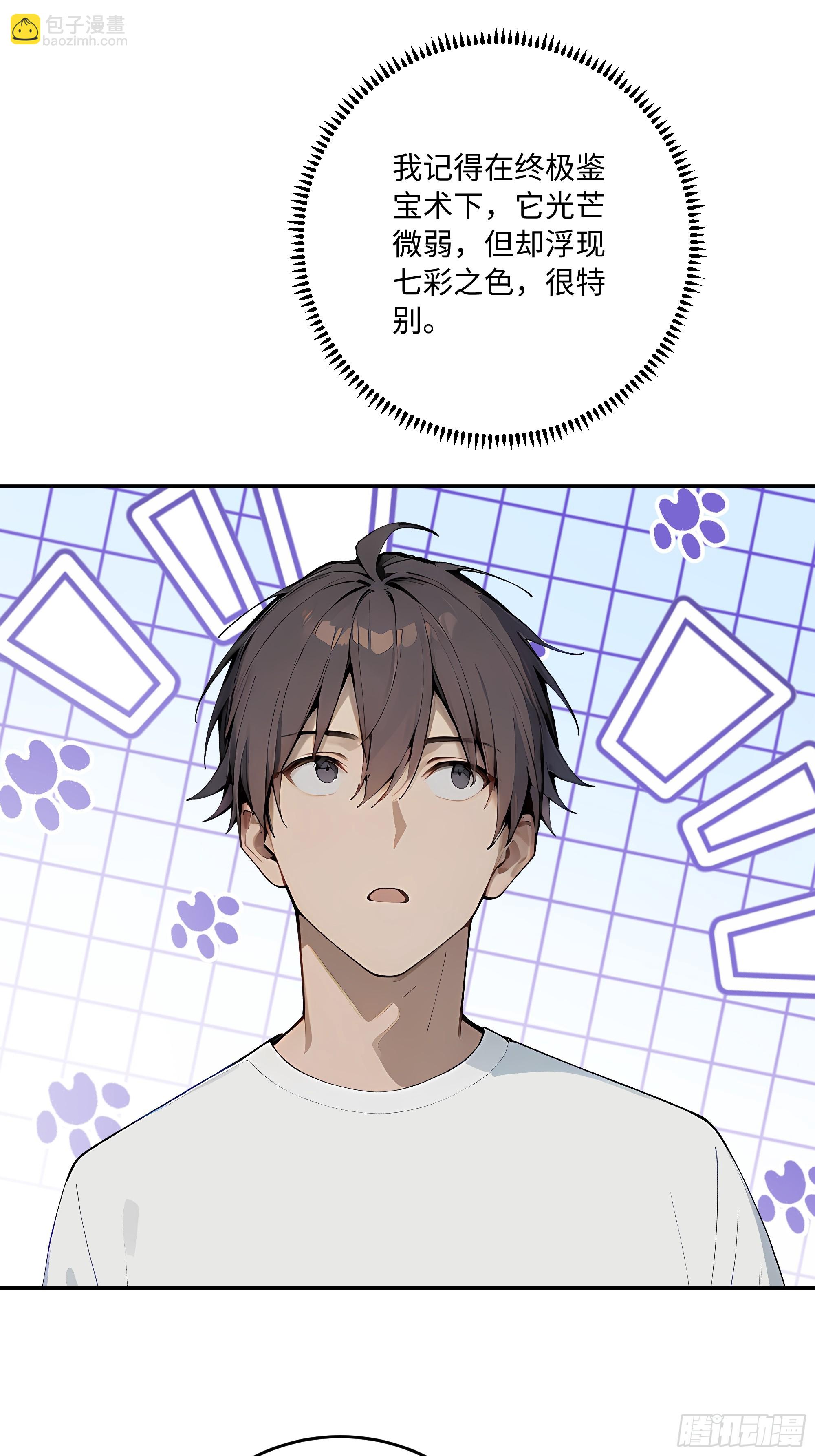 43    刺杀大小姐？(1/2)-第44话