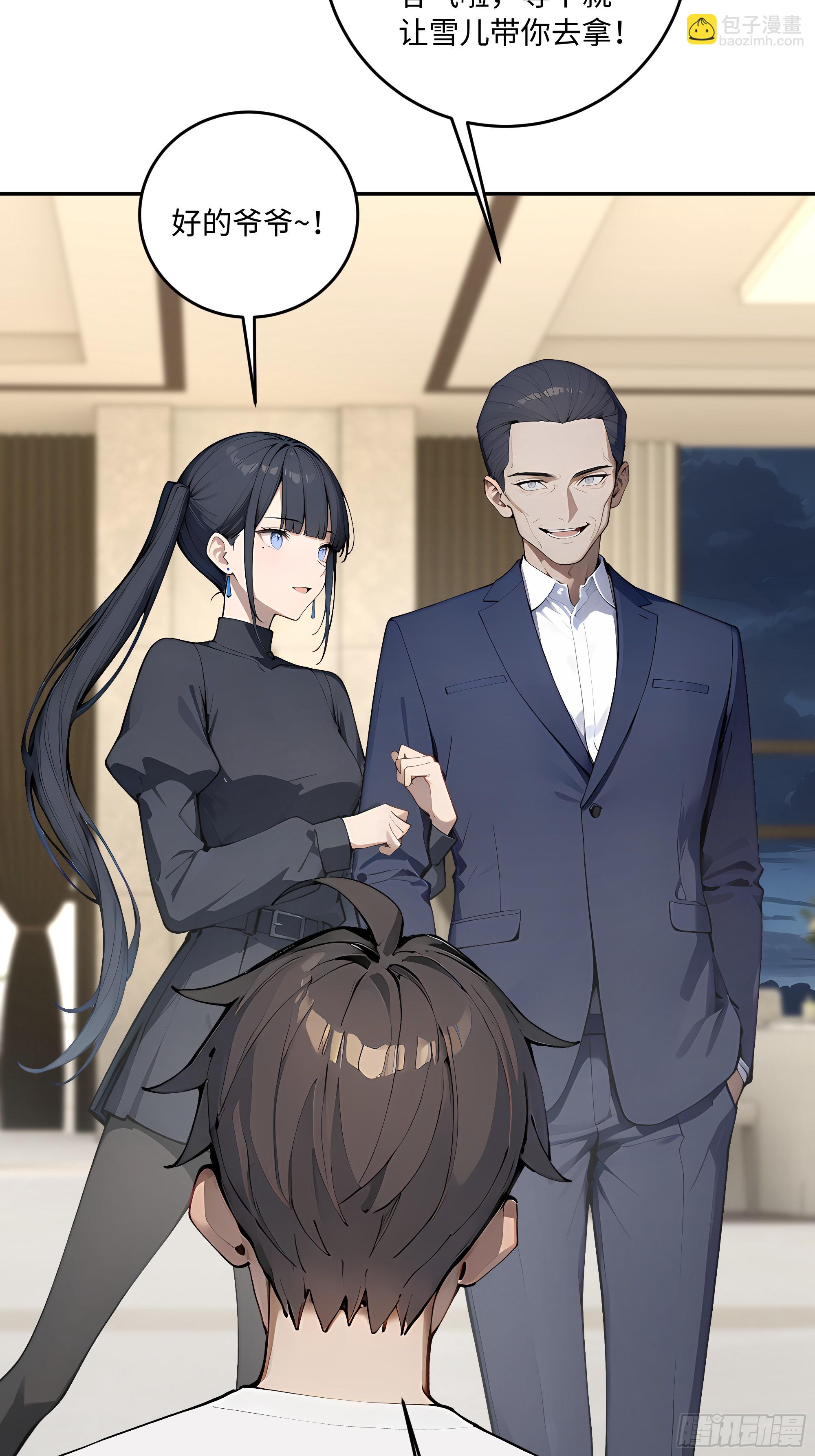 43    刺杀大小姐？(1/2)-第44话