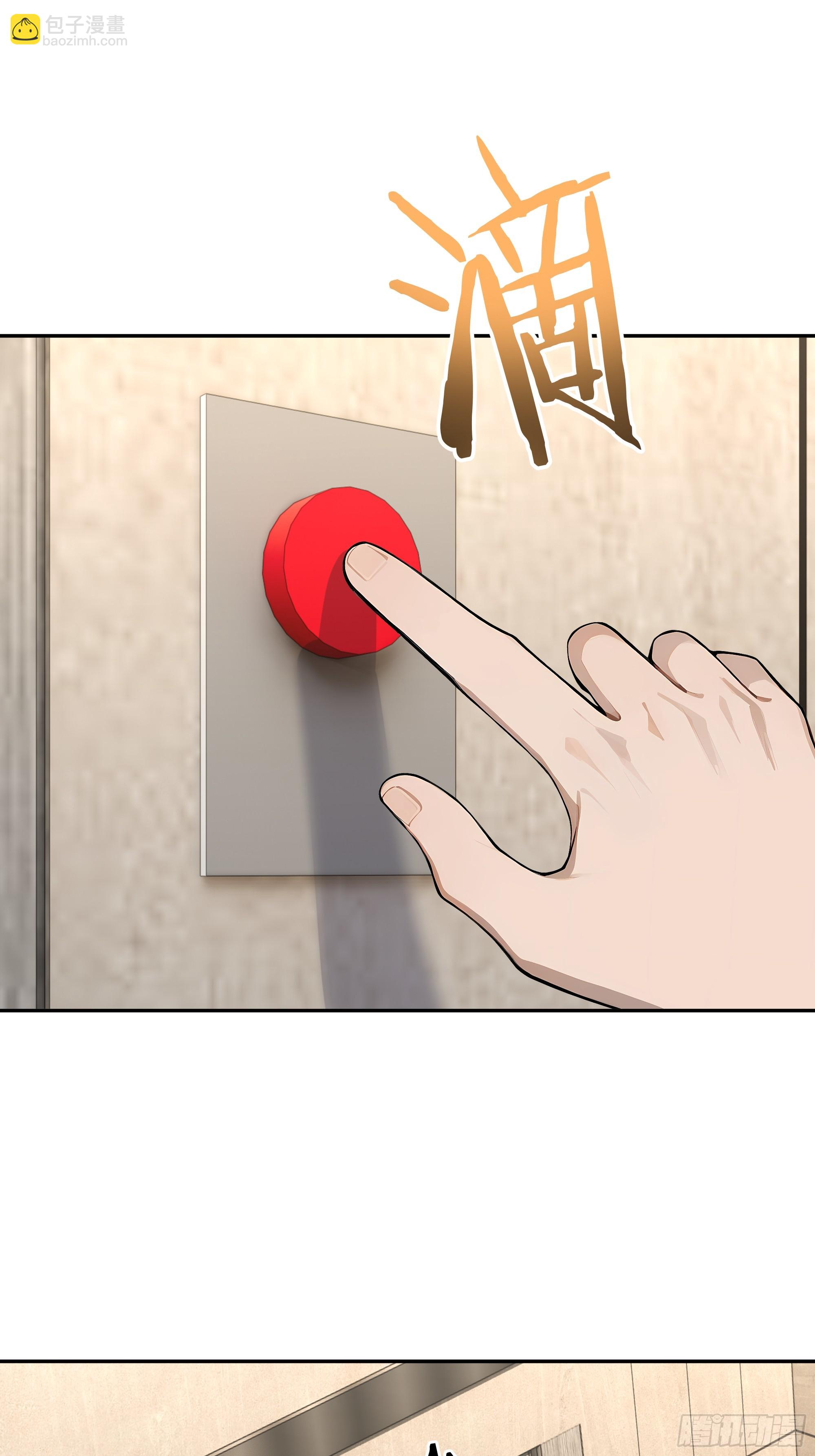 43    刺杀大小姐？(1/2)-第44话