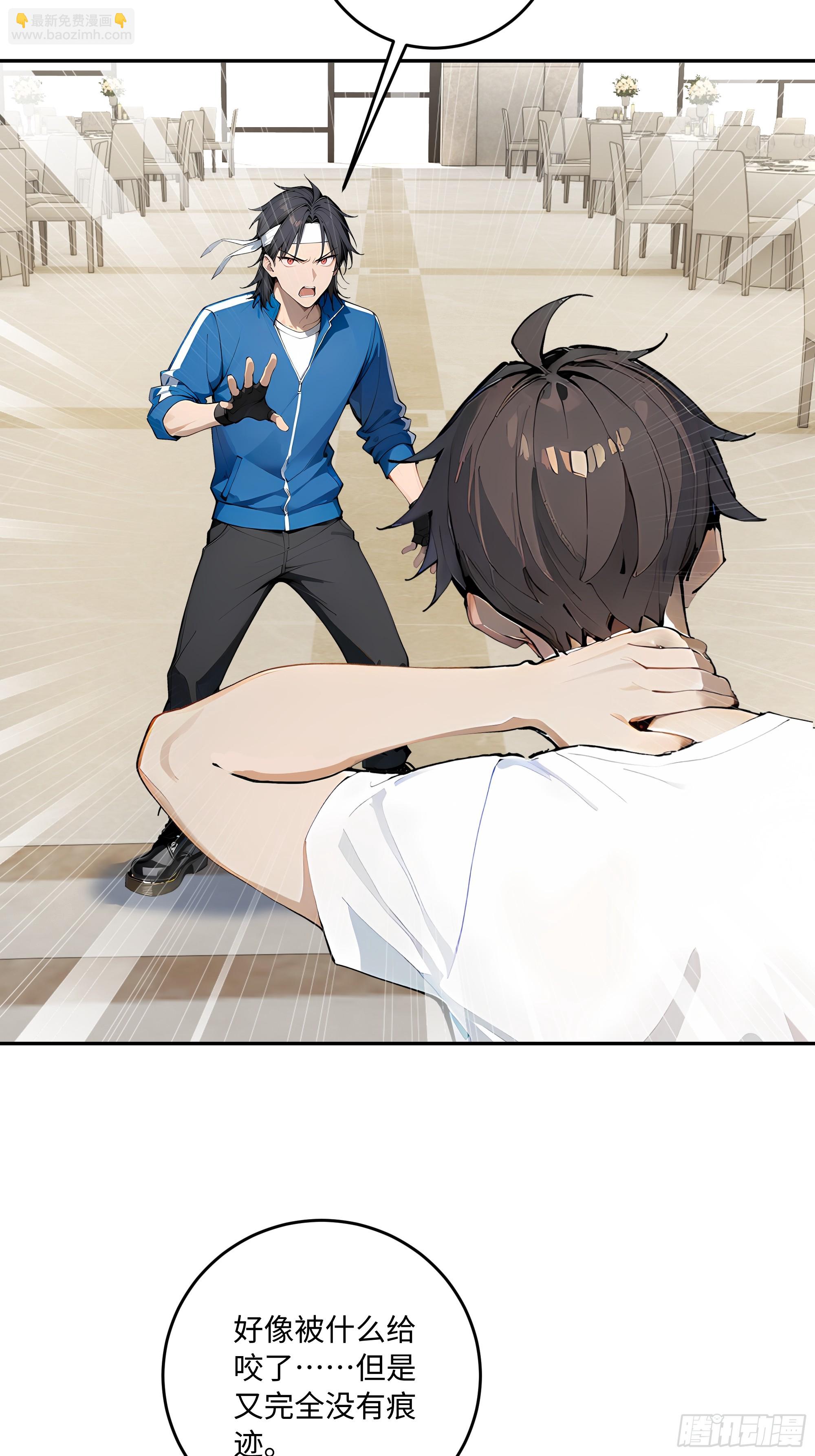 43    刺杀大小姐？(1/2)-第44话