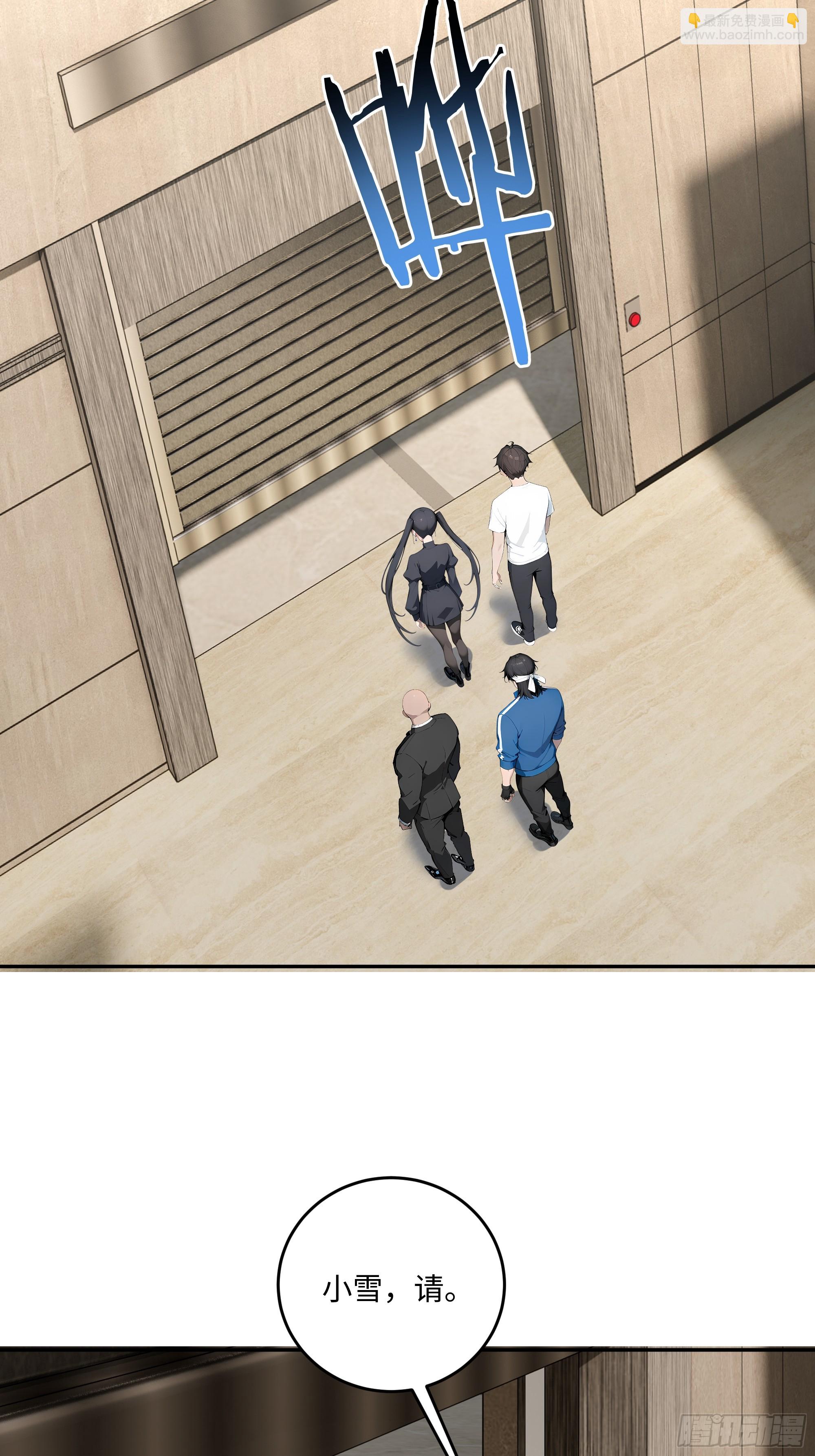 43    刺杀大小姐？(1/2)-第44话