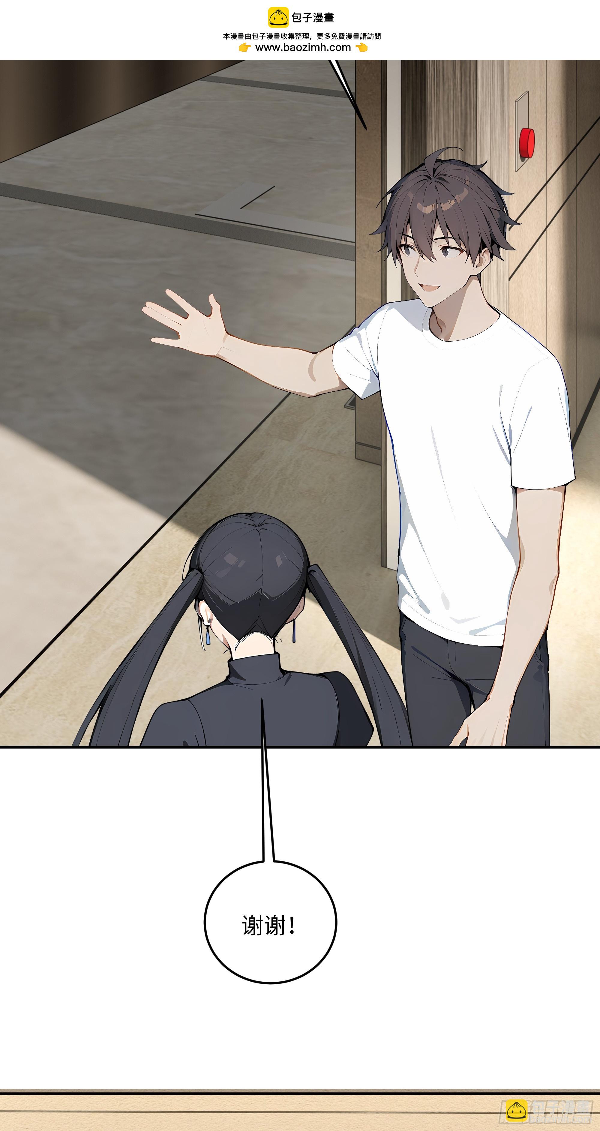 43    刺杀大小姐？(1/2)-第44话