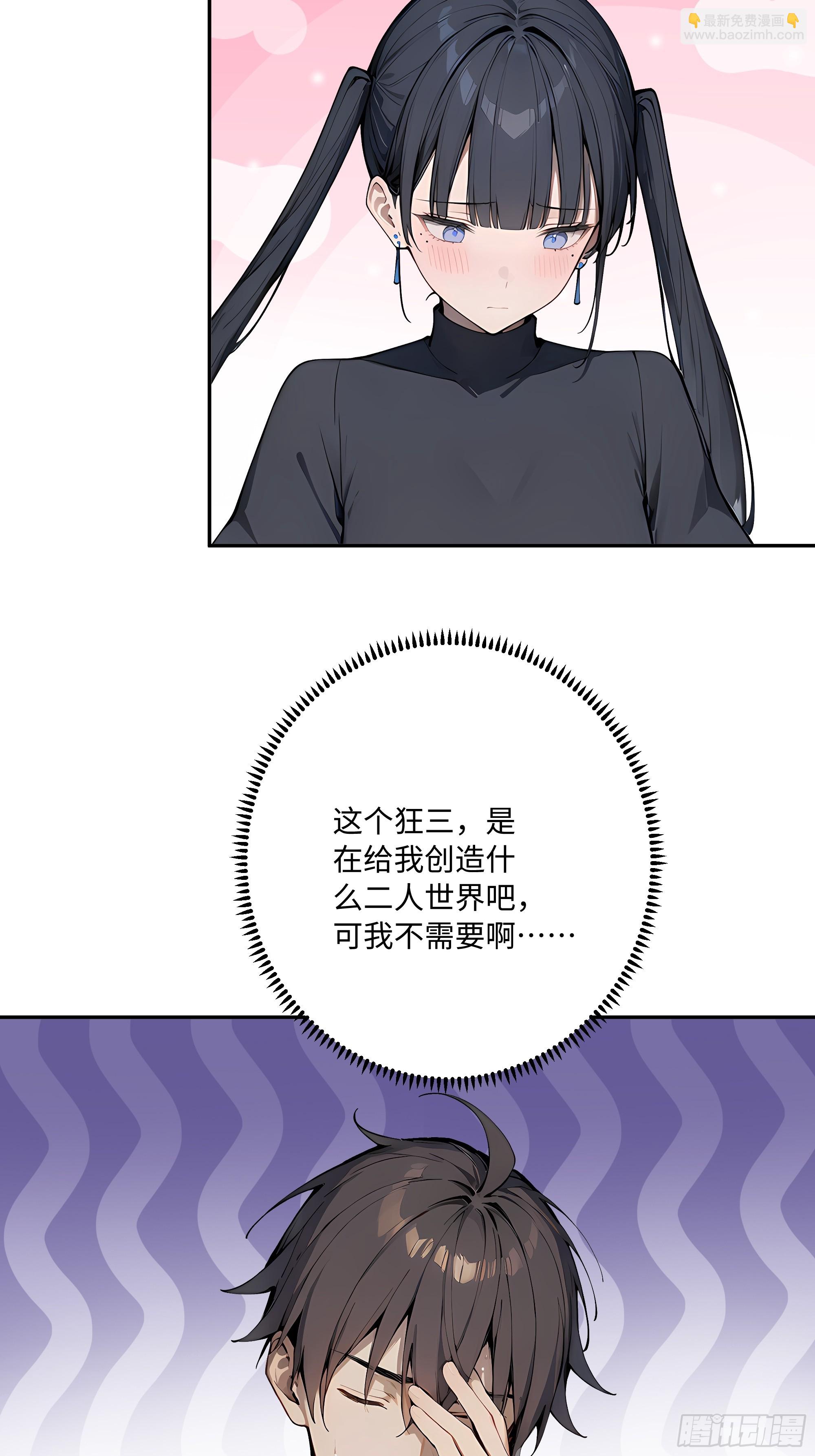 43    刺杀大小姐？(1/2)-第44话