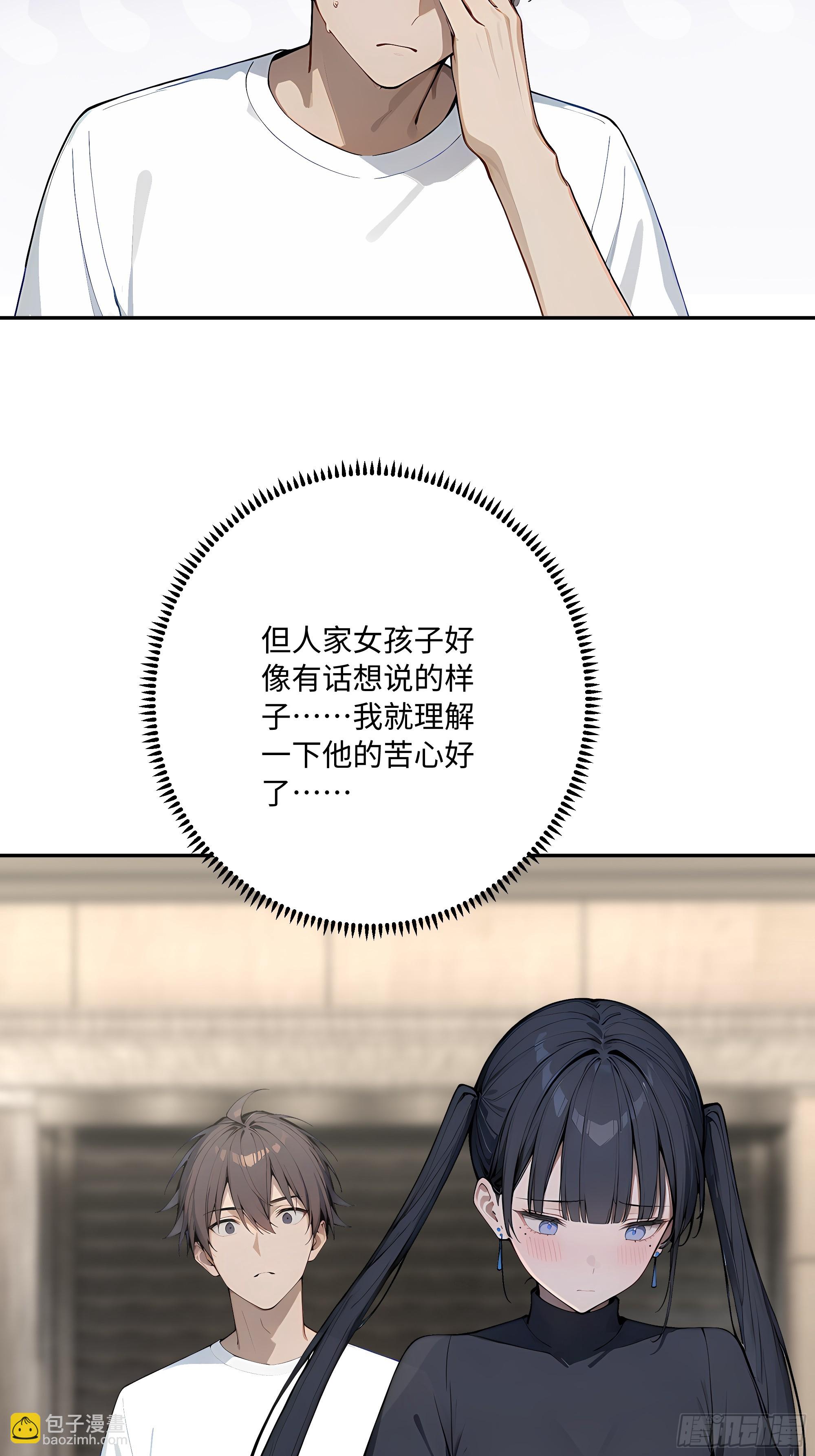 43    刺杀大小姐？(1/2)-第44话