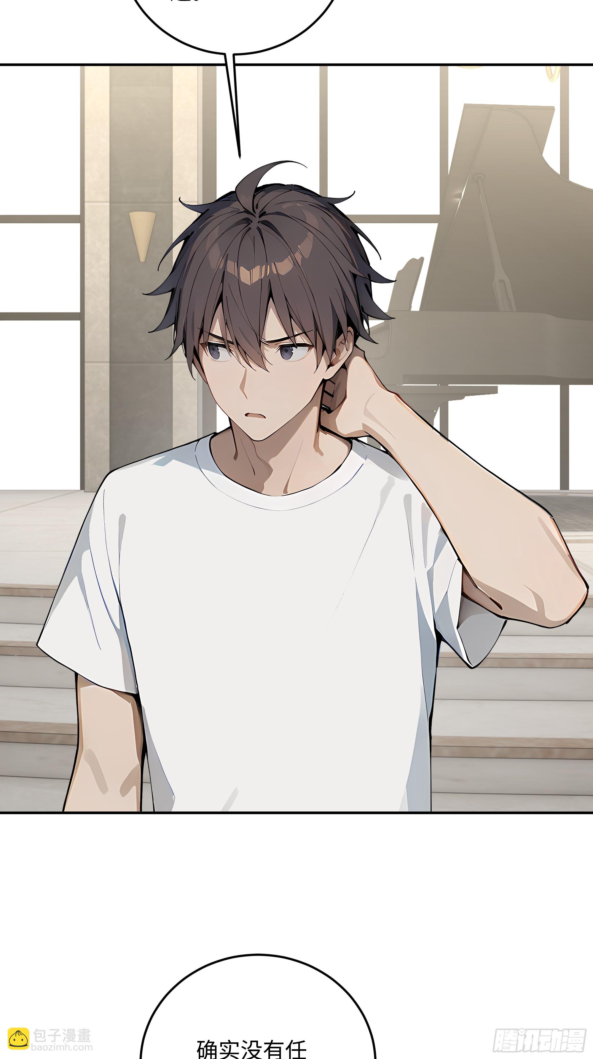 43    刺杀大小姐？(1/2)-第44话