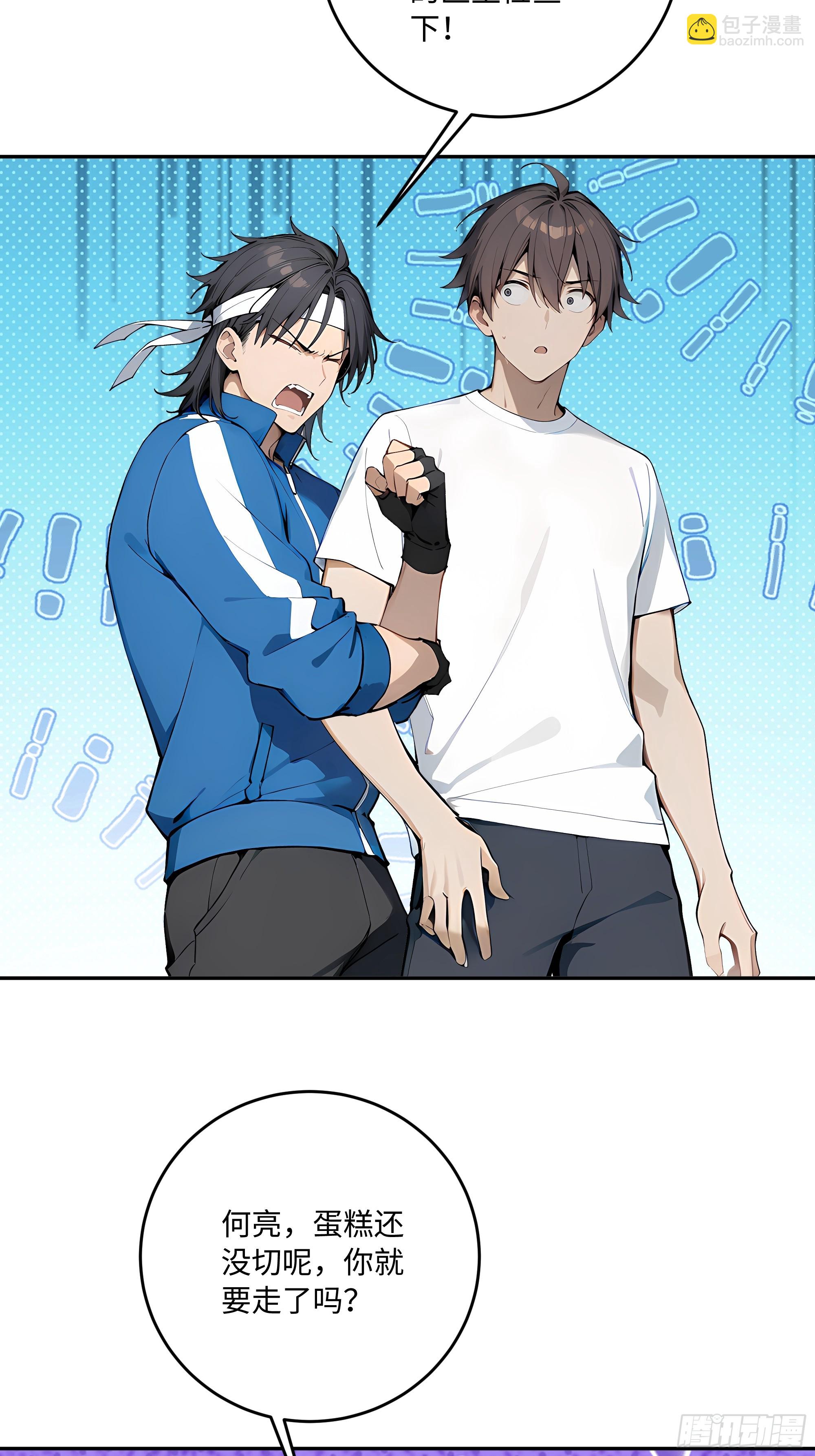 43    刺杀大小姐？(1/2)-第44话