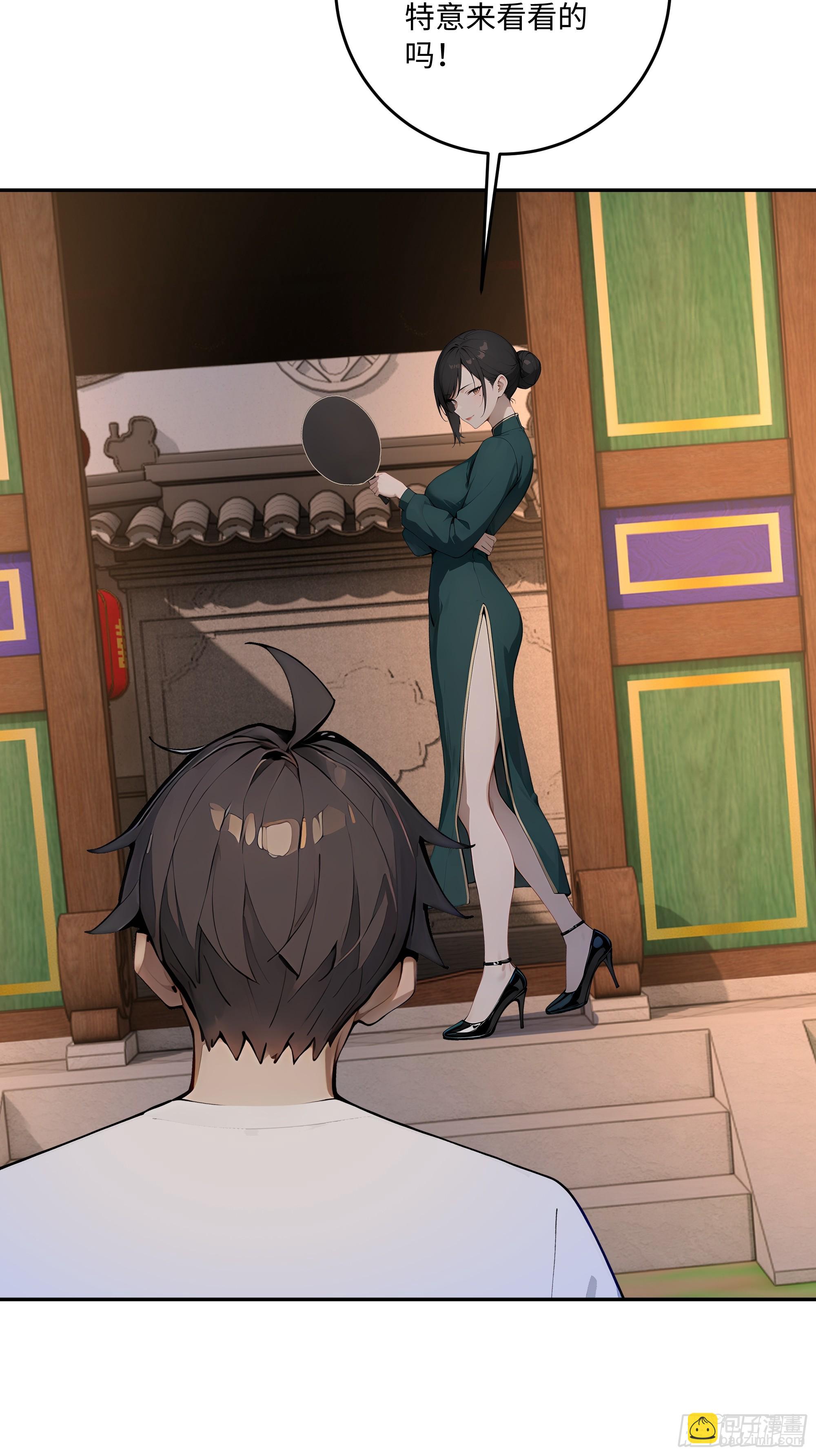 47 缚龙！(1/2)-第48话