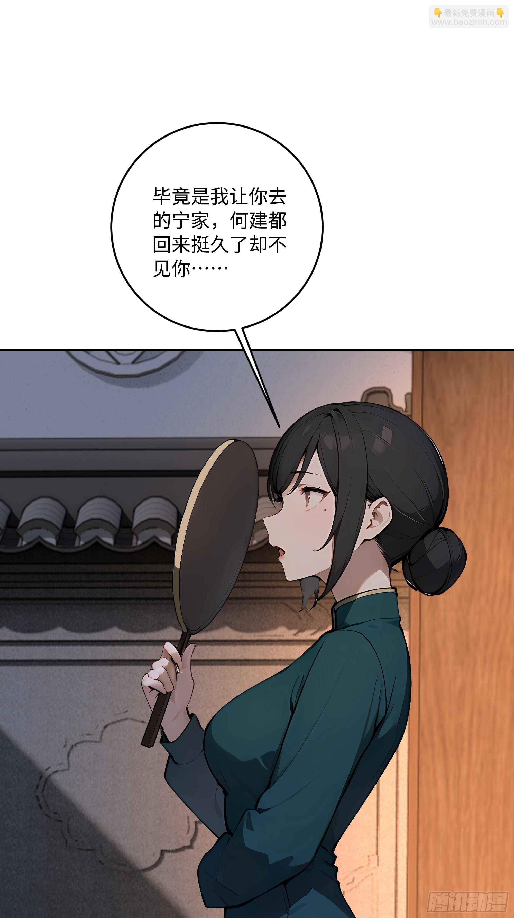 47 缚龙！(1/2)-第48话