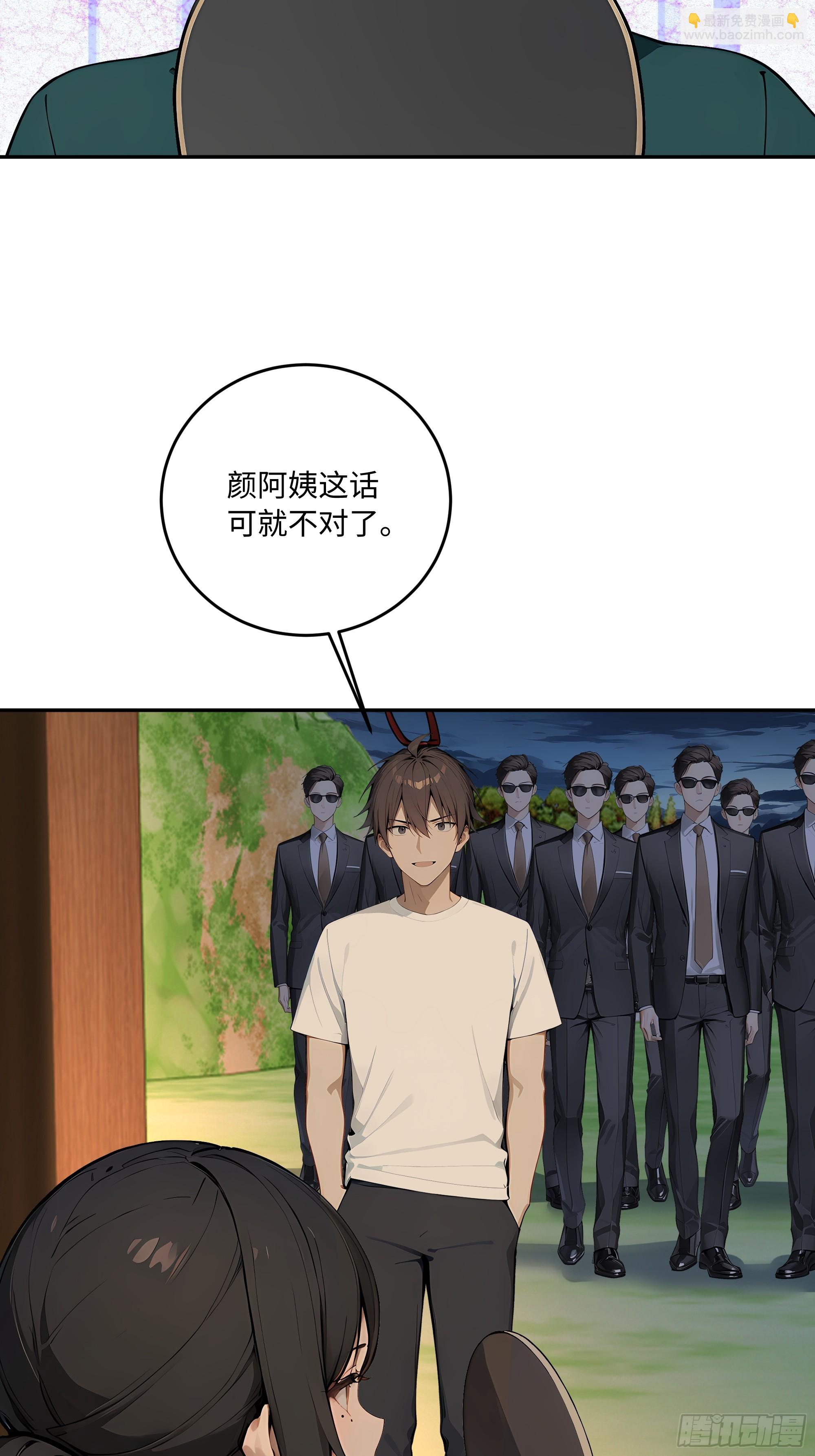 47 缚龙！(1/2)-第48话