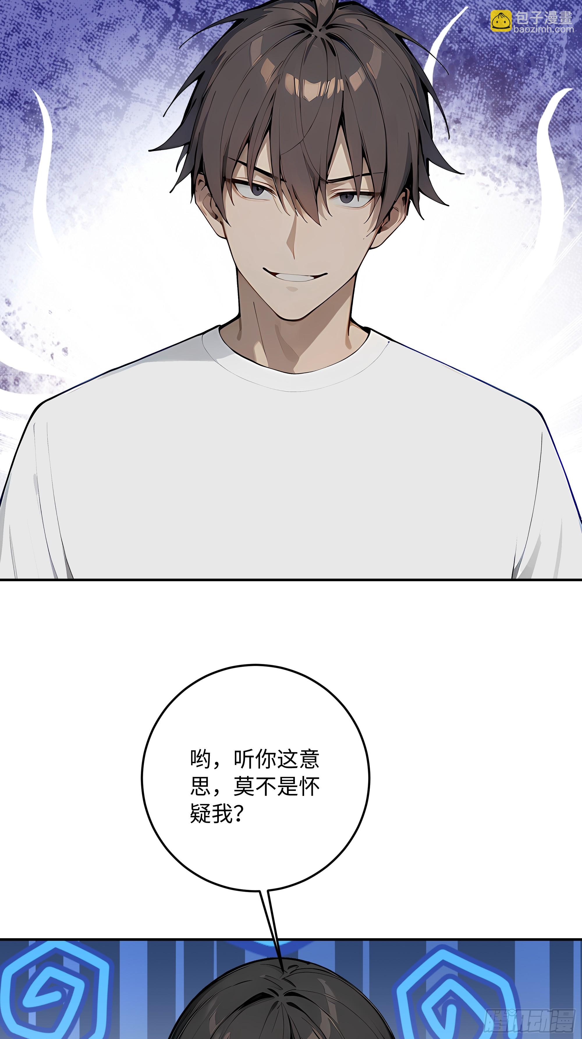 47 缚龙！(1/2)-第48话