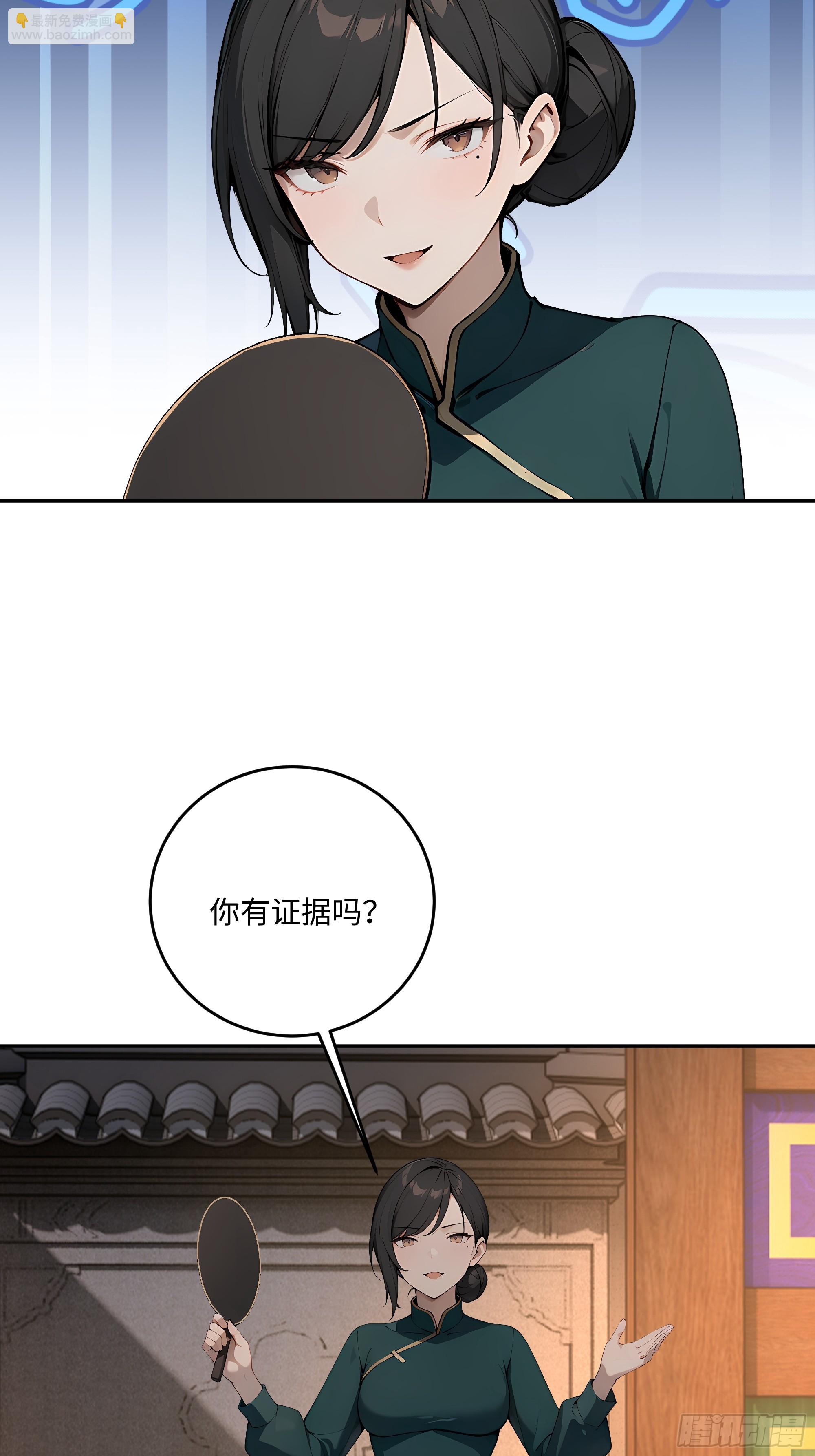 47 缚龙！(1/2)-第48话