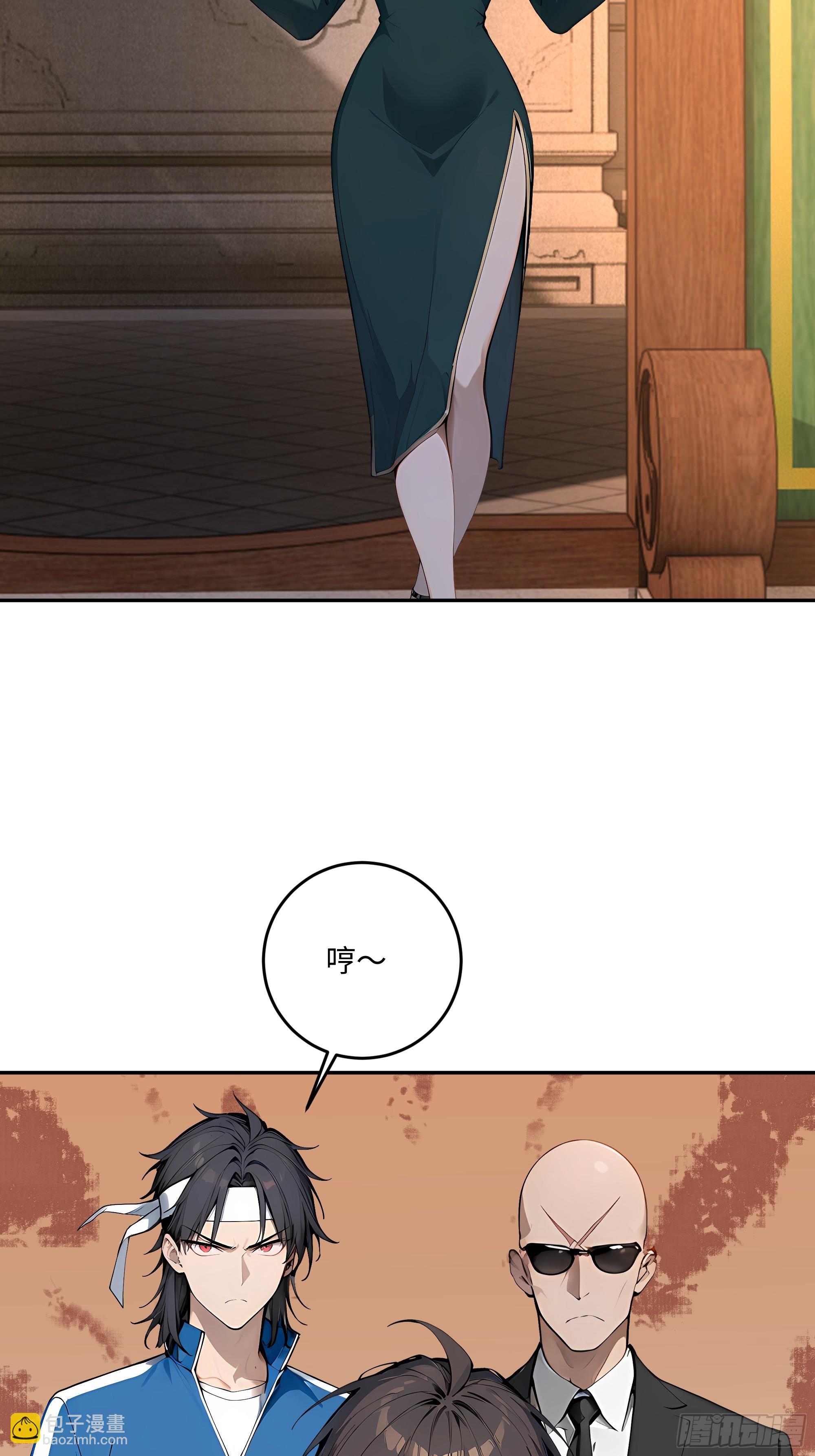 47 缚龙！(1/2)-第48话