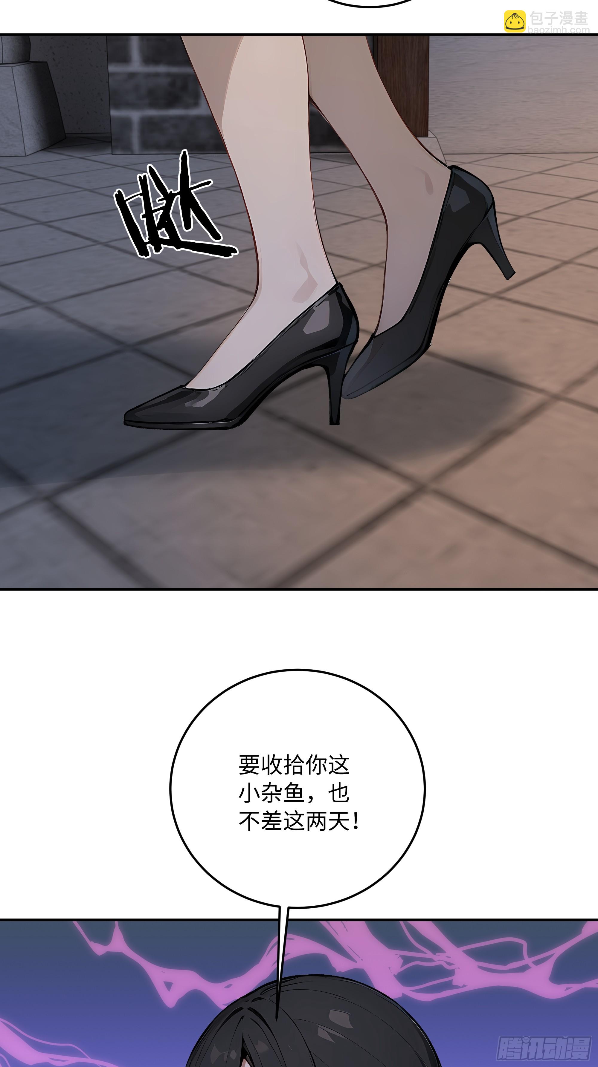 47 缚龙！(1/2)-第48话