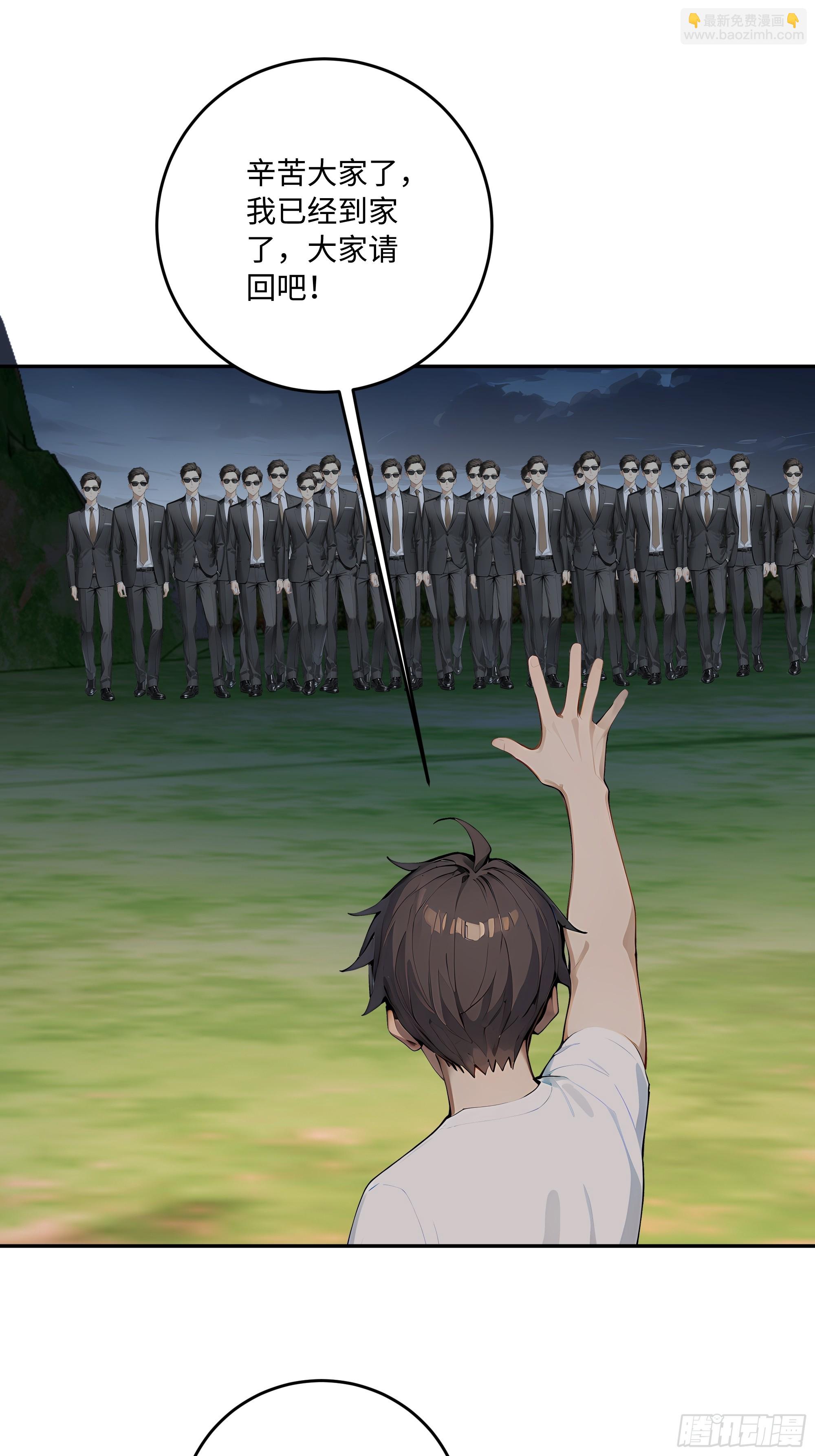 47 缚龙！(1/2)-第48话