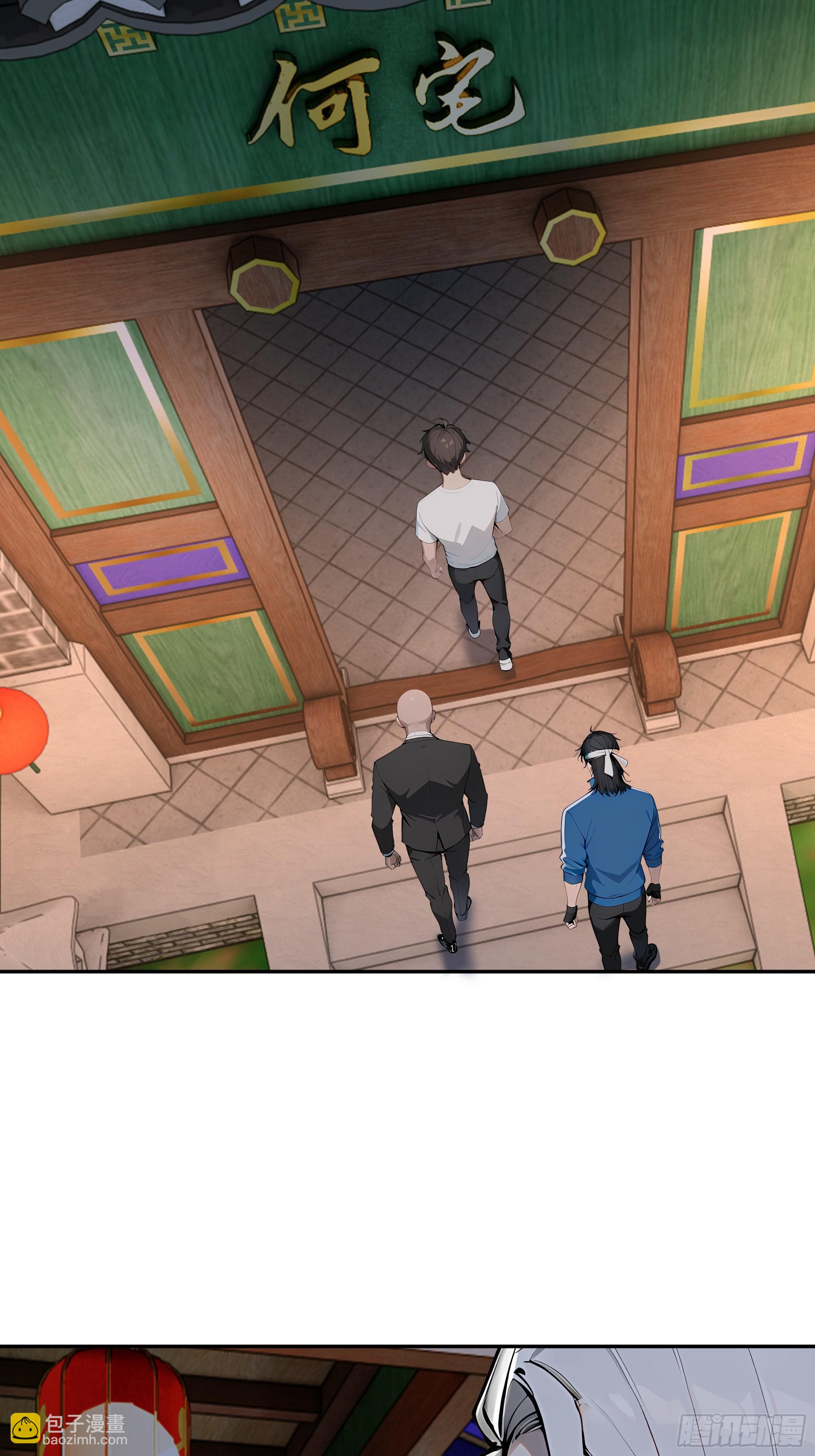 47 缚龙！(1/2)-第48话