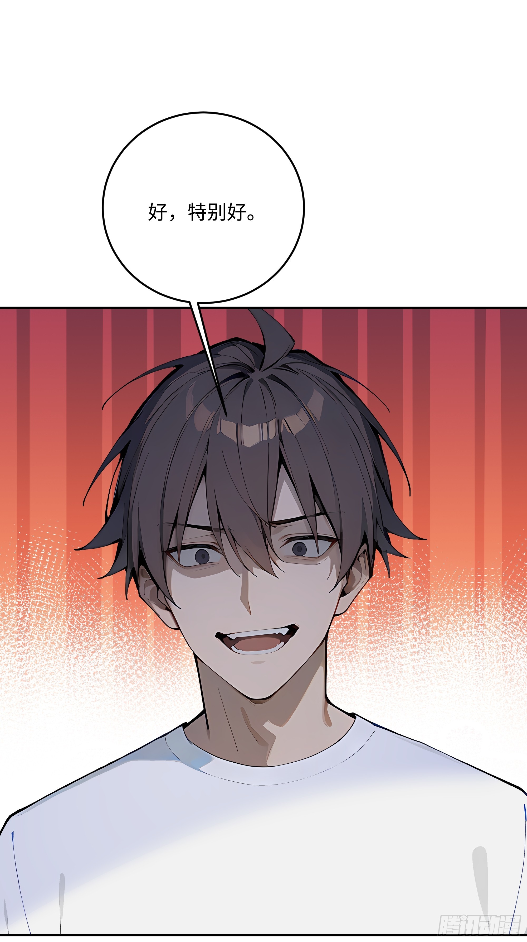 47 缚龙！(1/2)-第48话