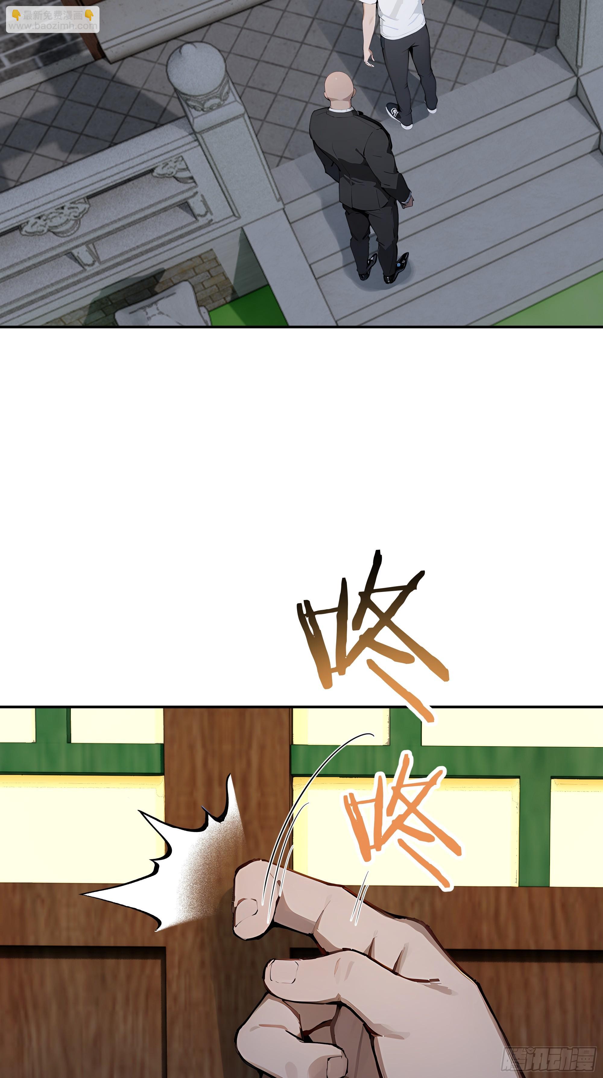 47 缚龙！(1/2)-第48话