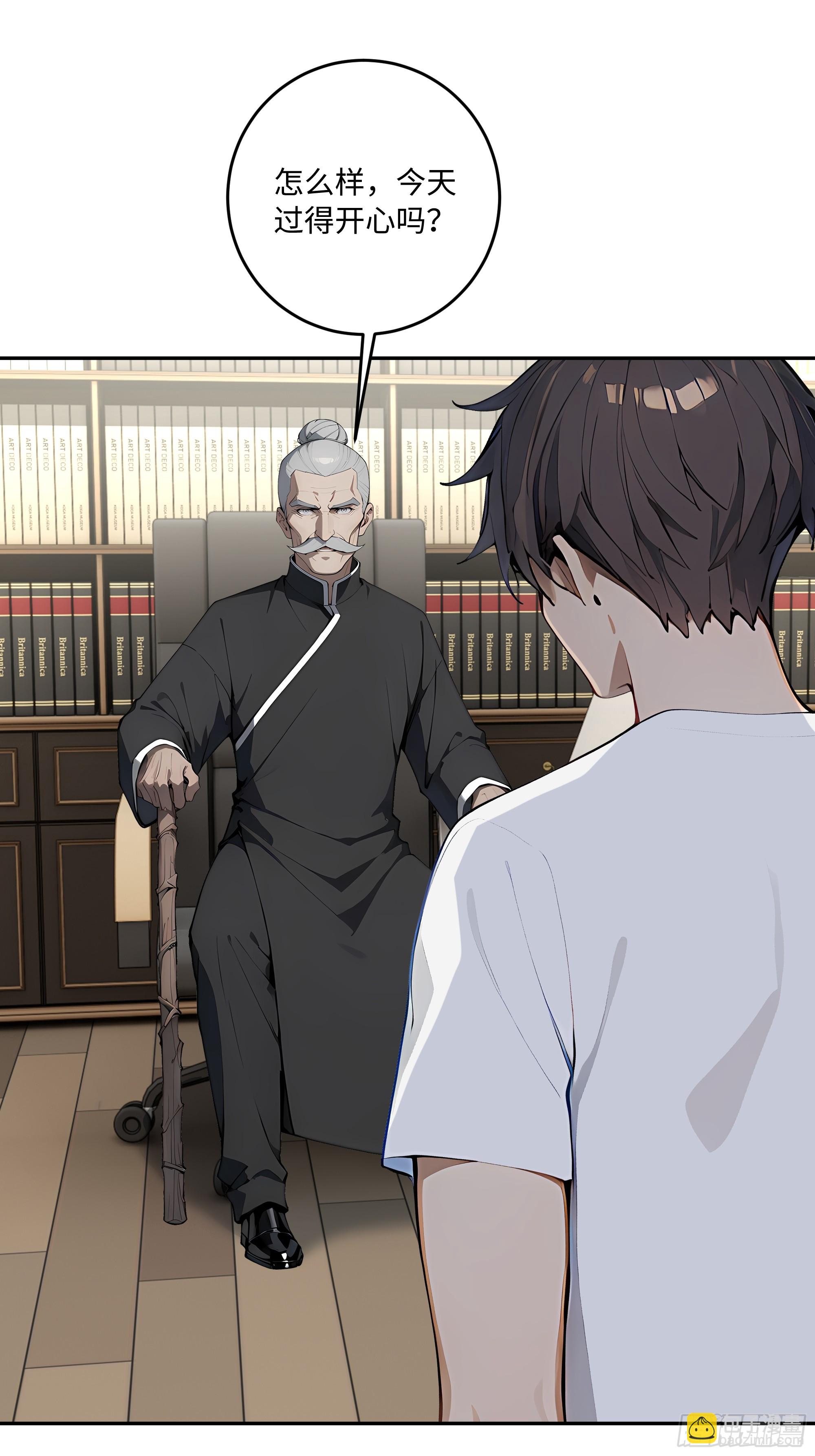 47 缚龙！(1/2)-第48话