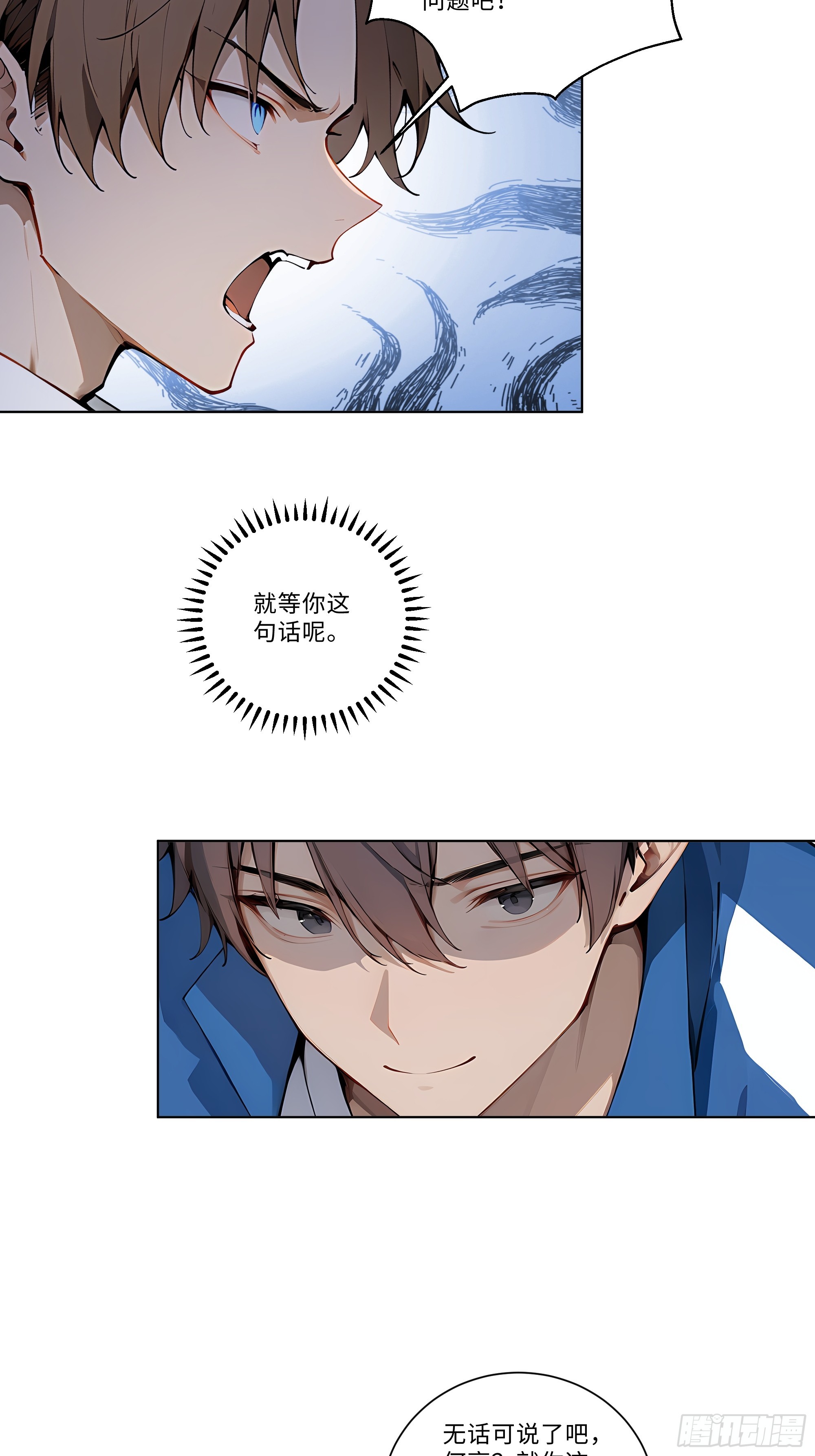 04   小天鹅舞曲(1/2)-第4话