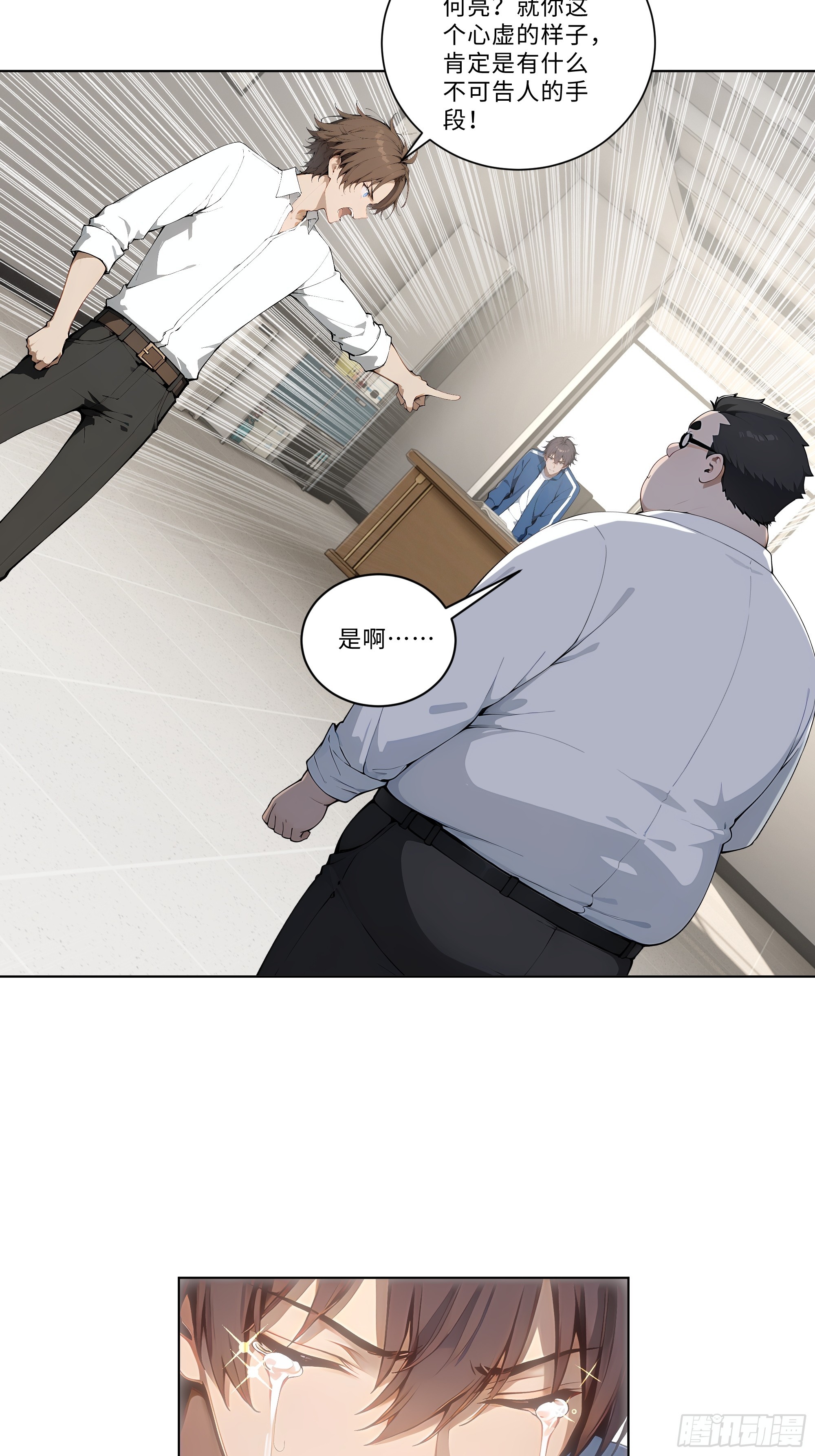 04   小天鹅舞曲(1/2)-第4话