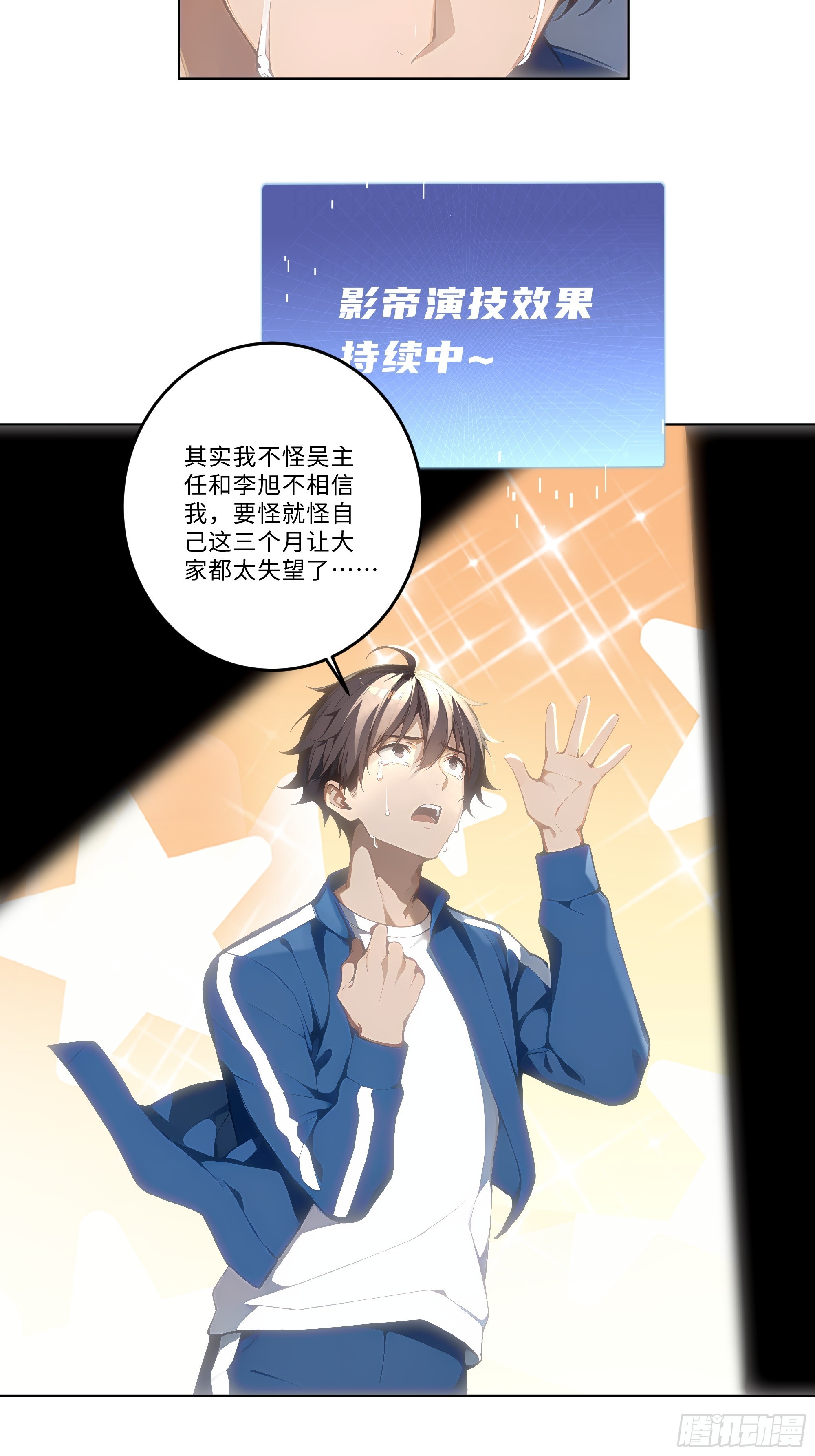 04   小天鹅舞曲(1/2)-第4话