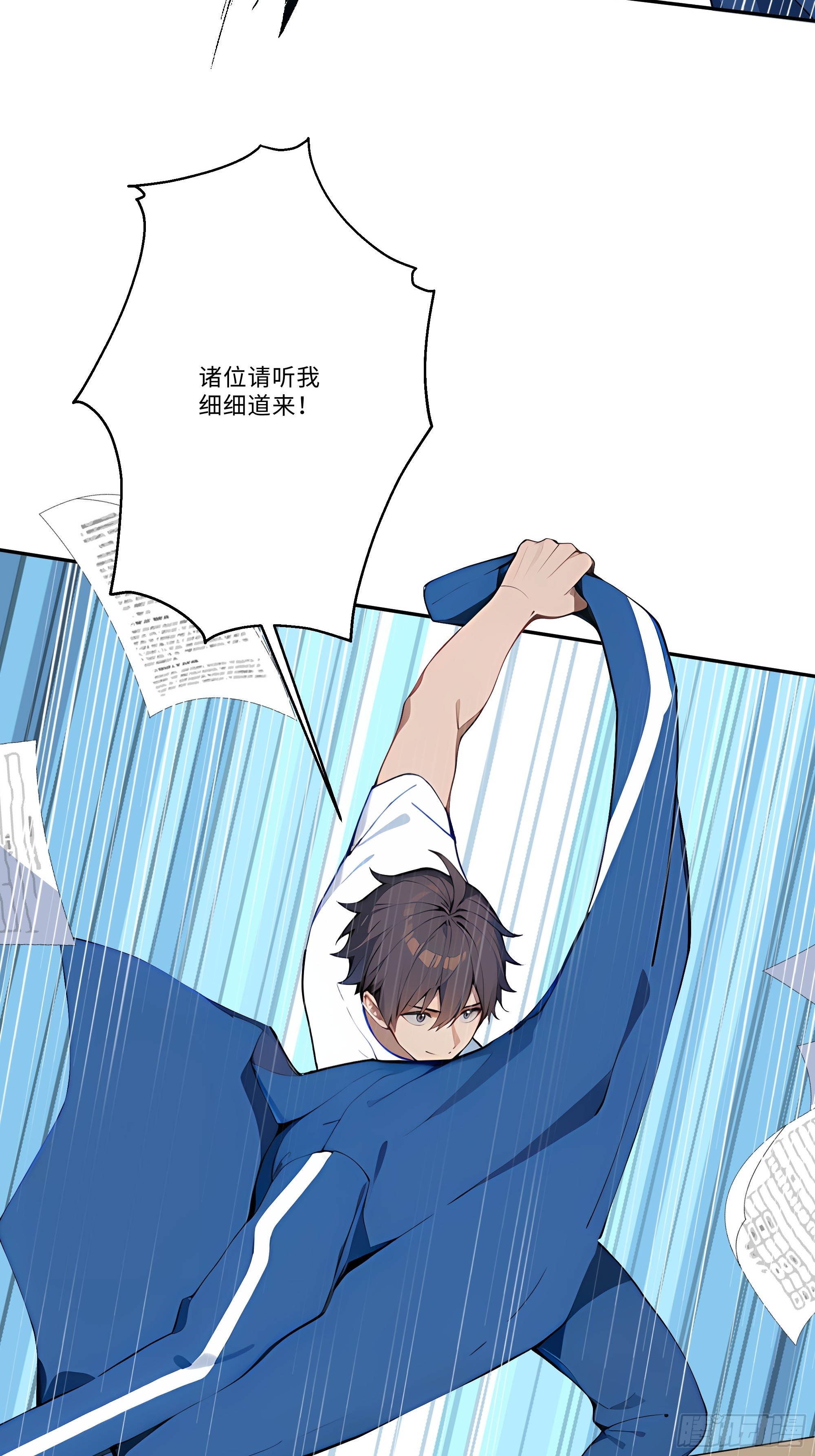 04   小天鹅舞曲(1/2)-第4话