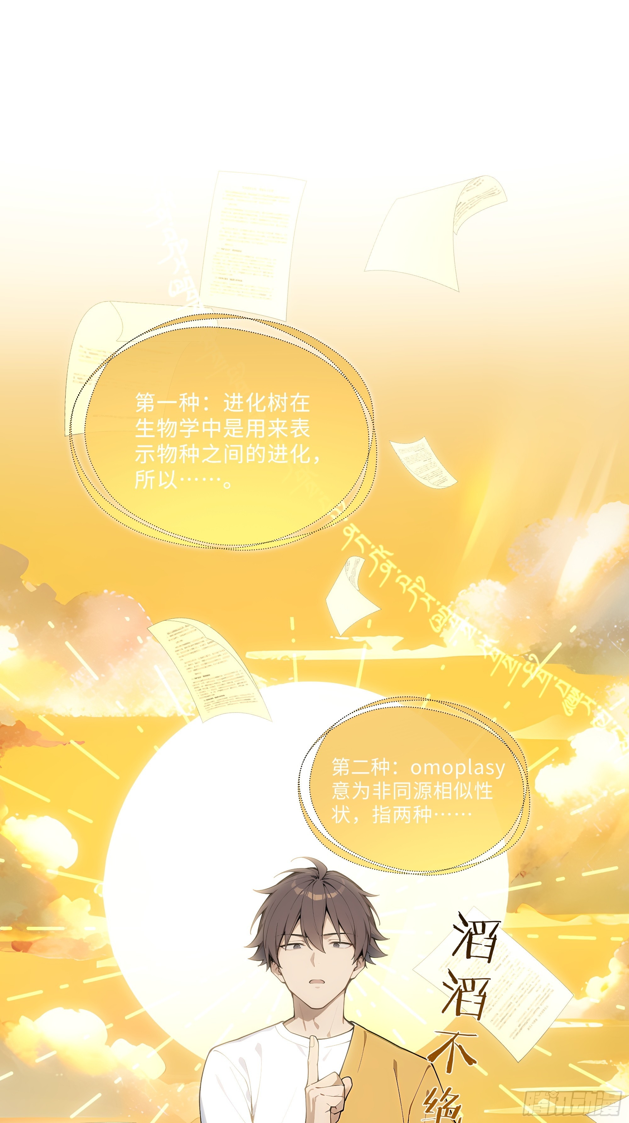 04   小天鹅舞曲(1/2)-第4话