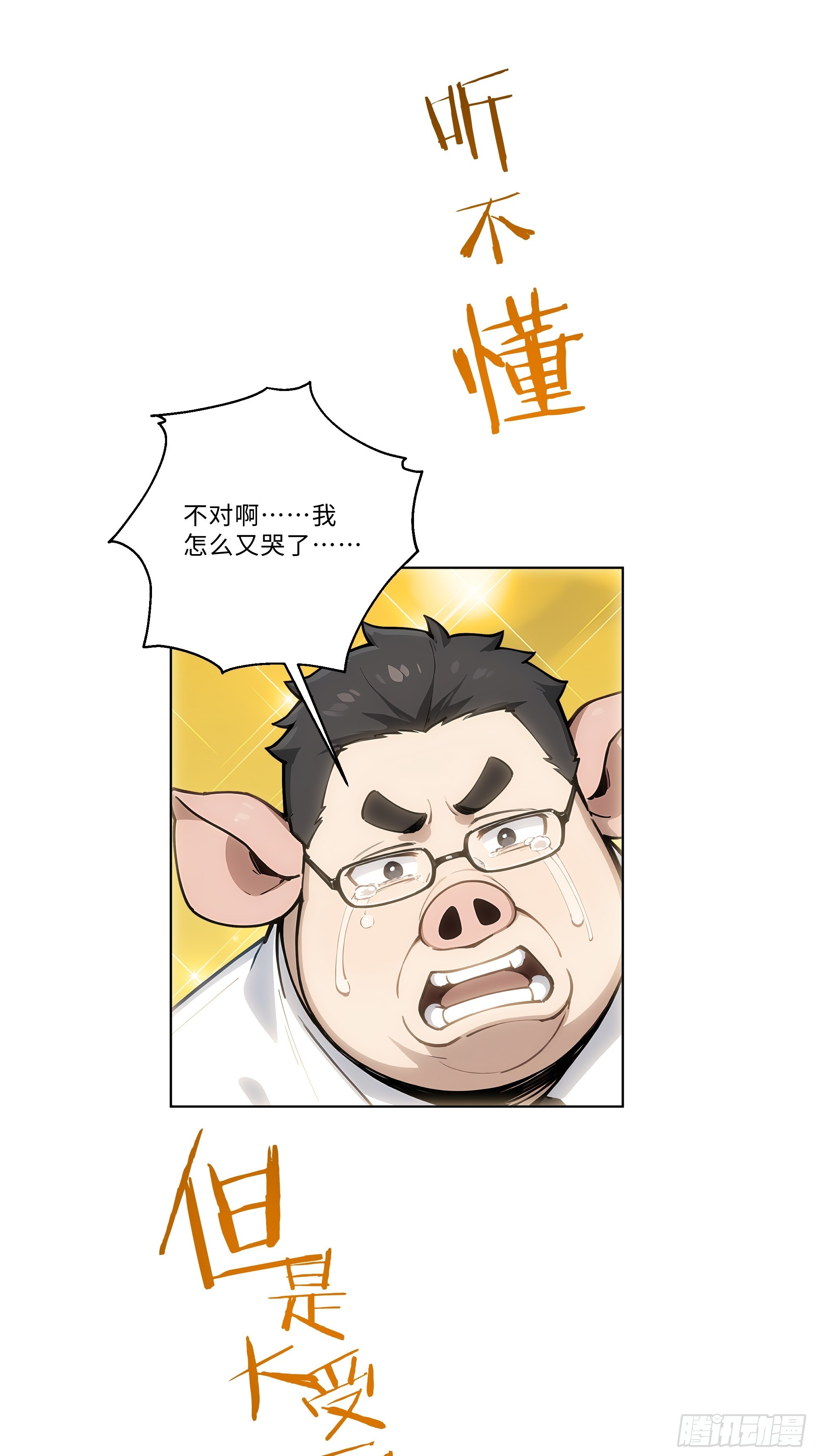 04   小天鹅舞曲(1/2)-第4话