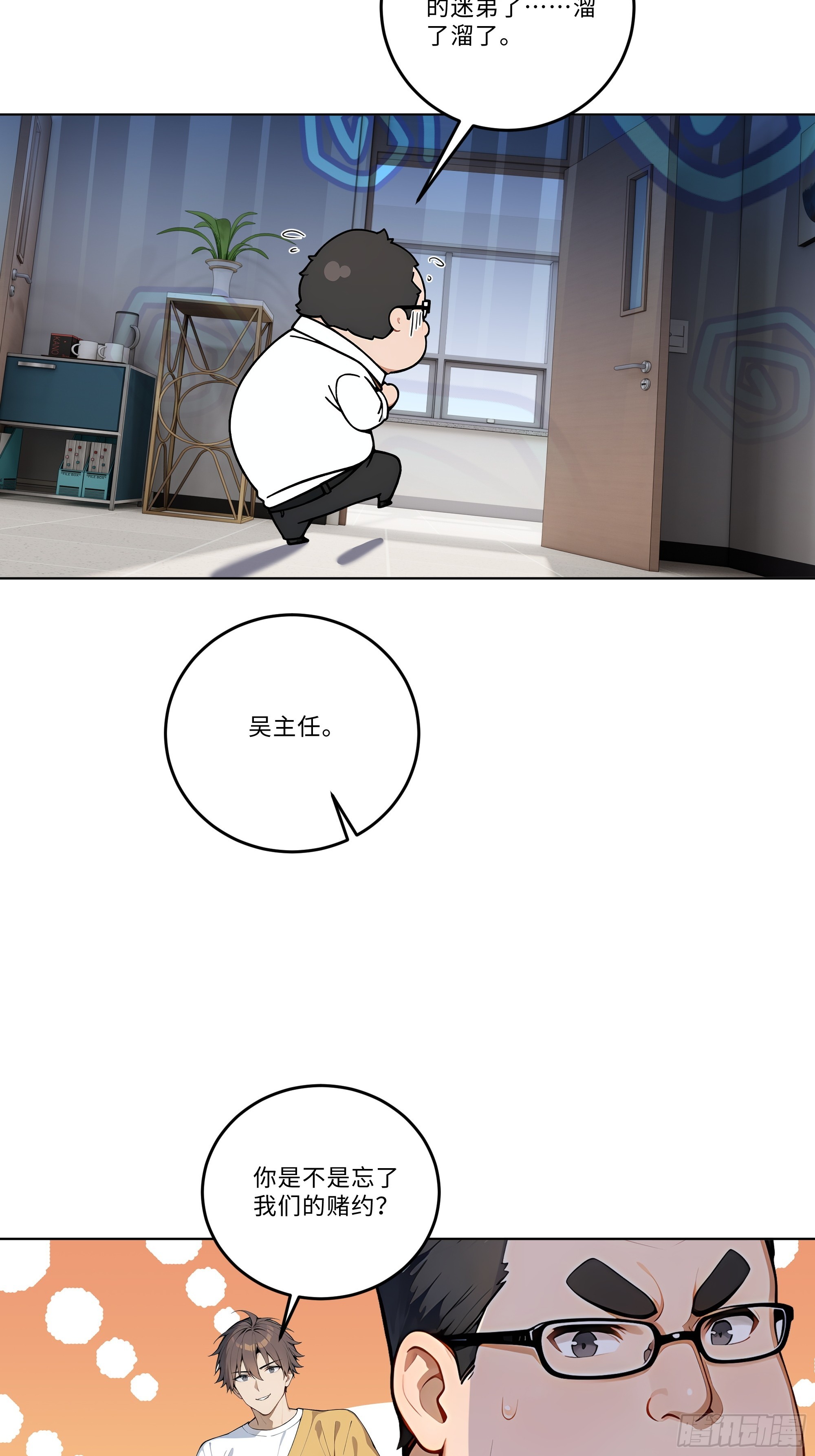 04   小天鹅舞曲(1/2)-第4话