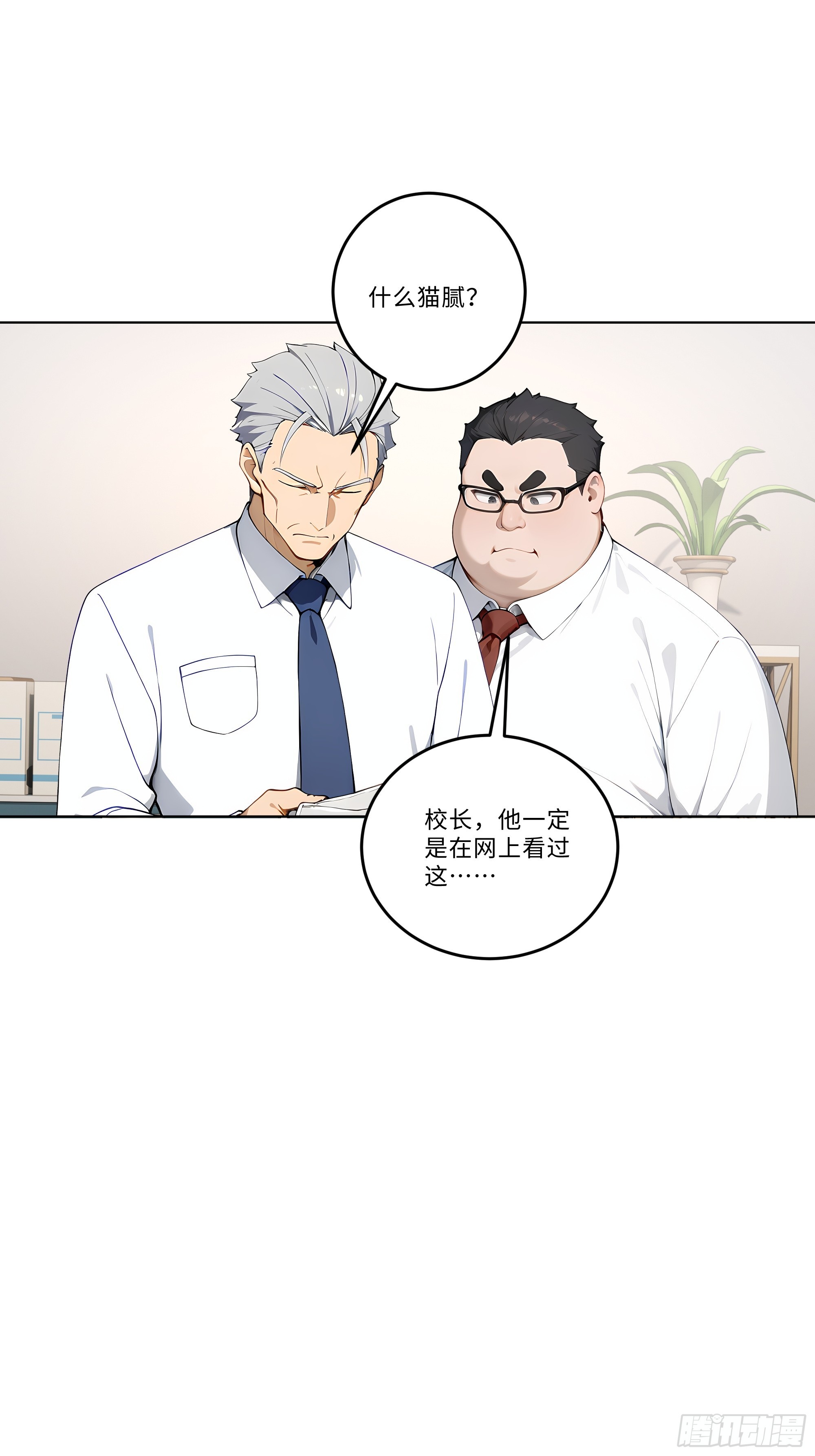 04   小天鹅舞曲(1/2)-第4话